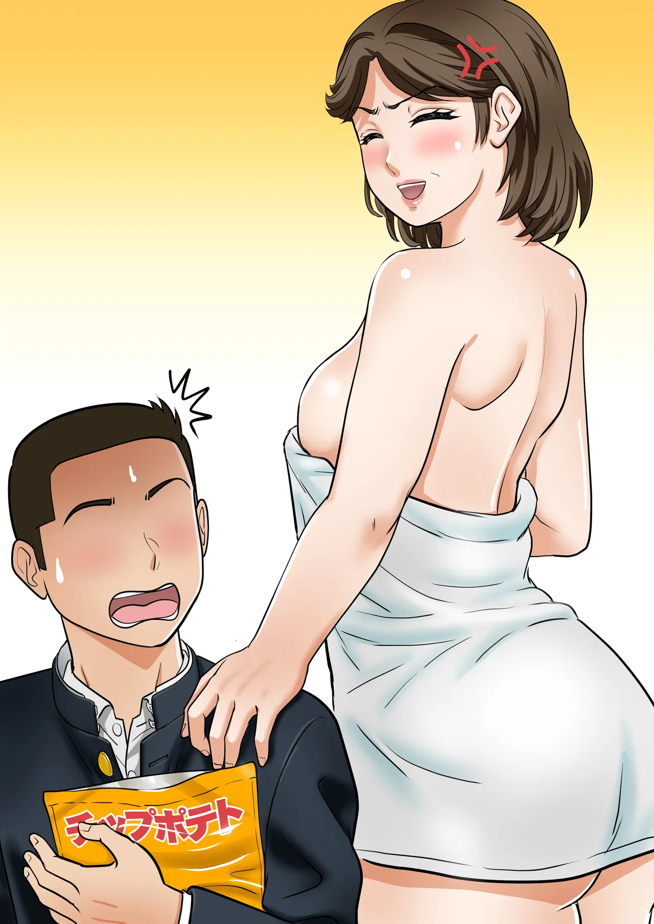 [Fuwatoro Opanchu Cake]Arafo-Kaachan no Ninkatsu! Donichi wa chichi to! Heijitsu wa... Musuko to!?[Chinese] Page 3