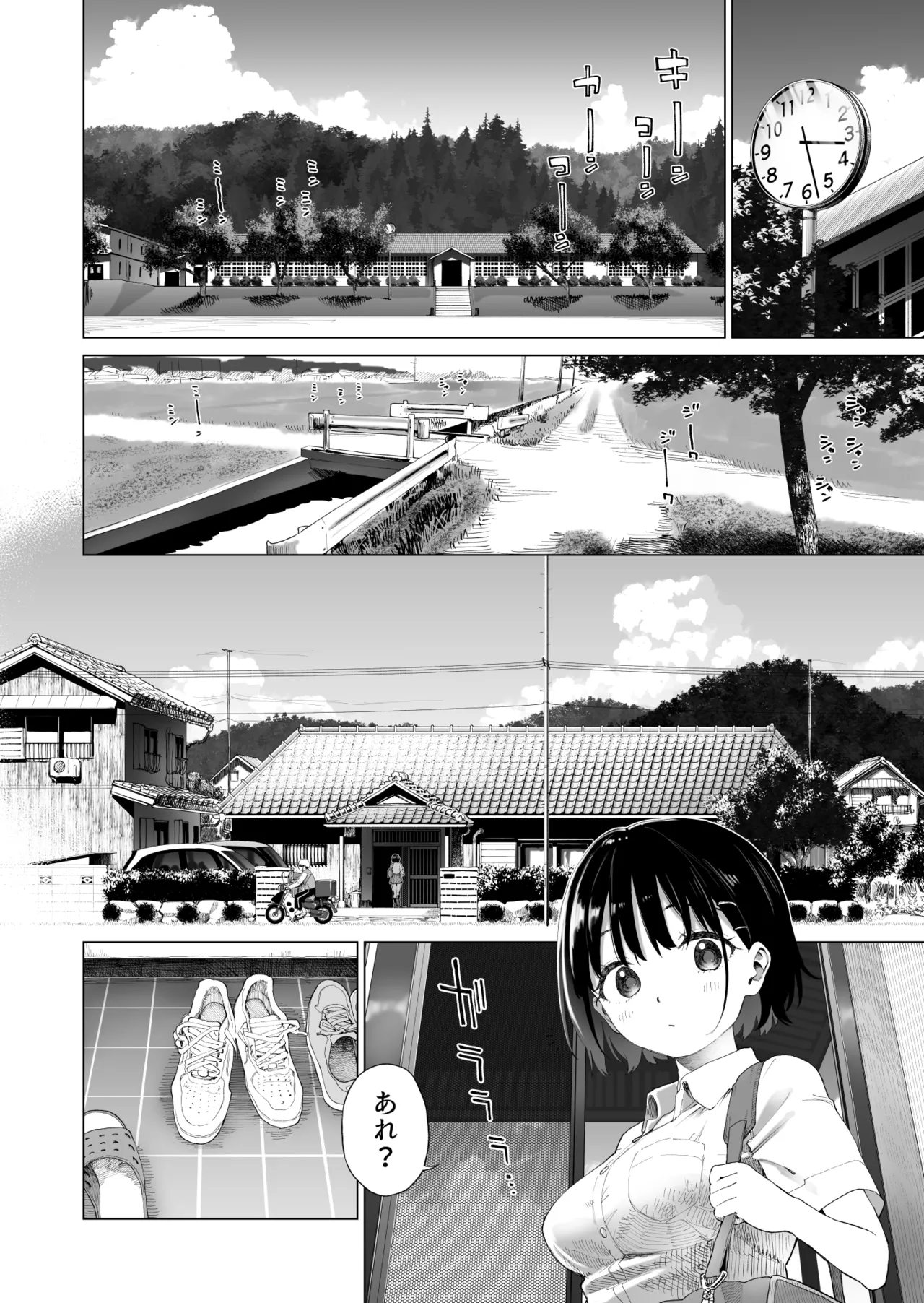 [Mizu no Uro]Inaka Imouto to Muchi no Yuuwaku 2 Page 13