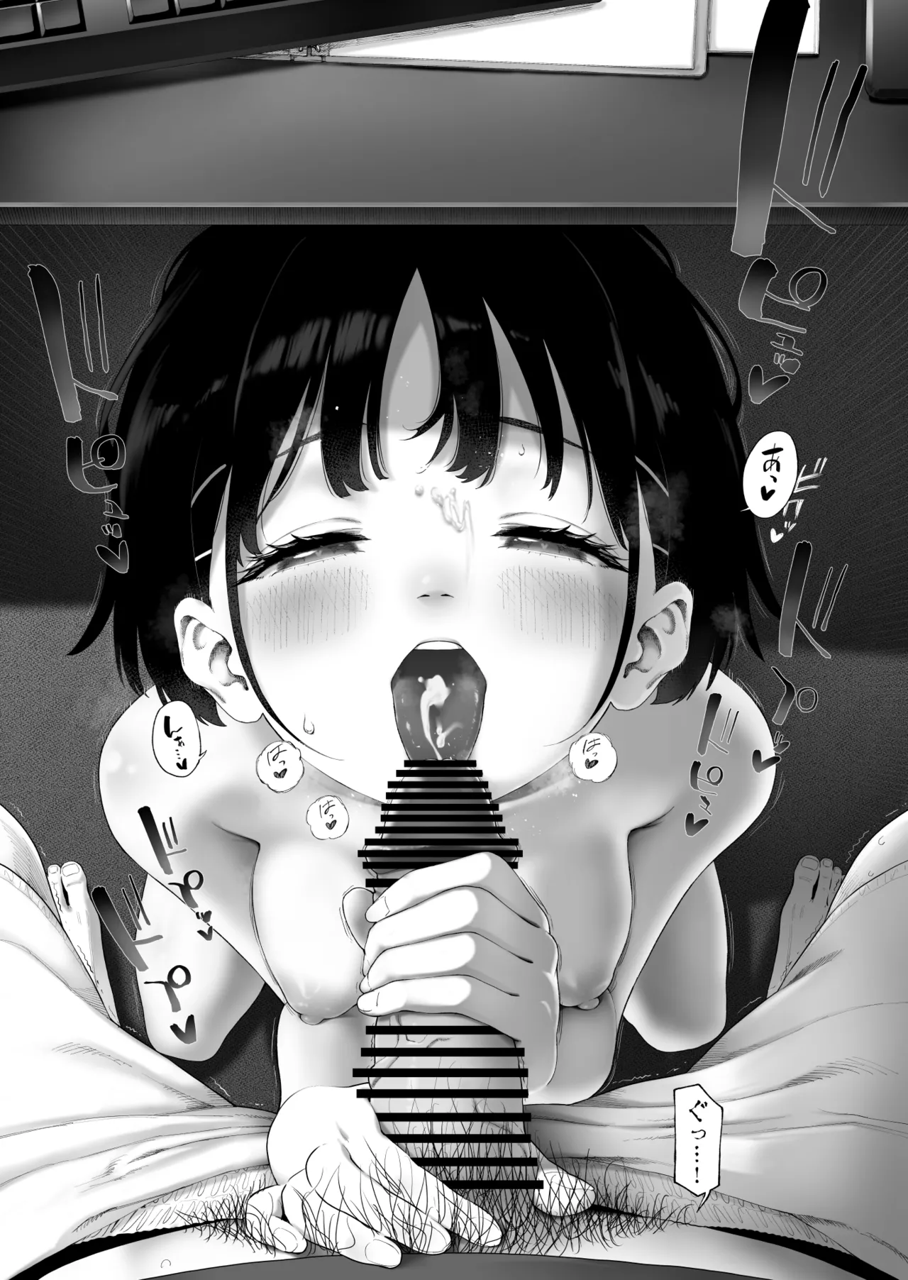 [Mizu no Uro]Inaka Imouto to Muchi no Yuuwaku 2 Page 23