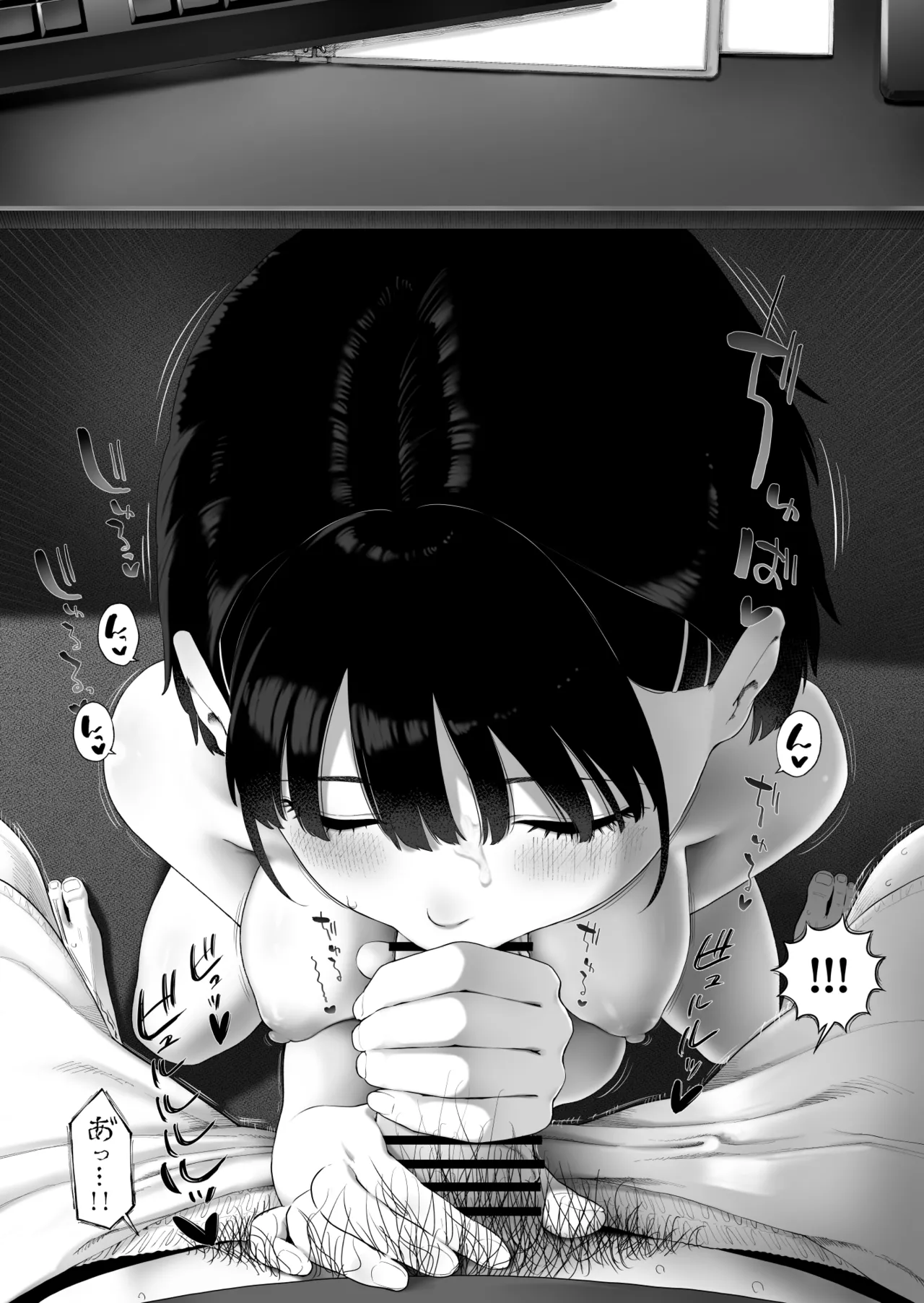 [Mizu no Uro]Inaka Imouto to Muchi no Yuuwaku 2 Page 24
