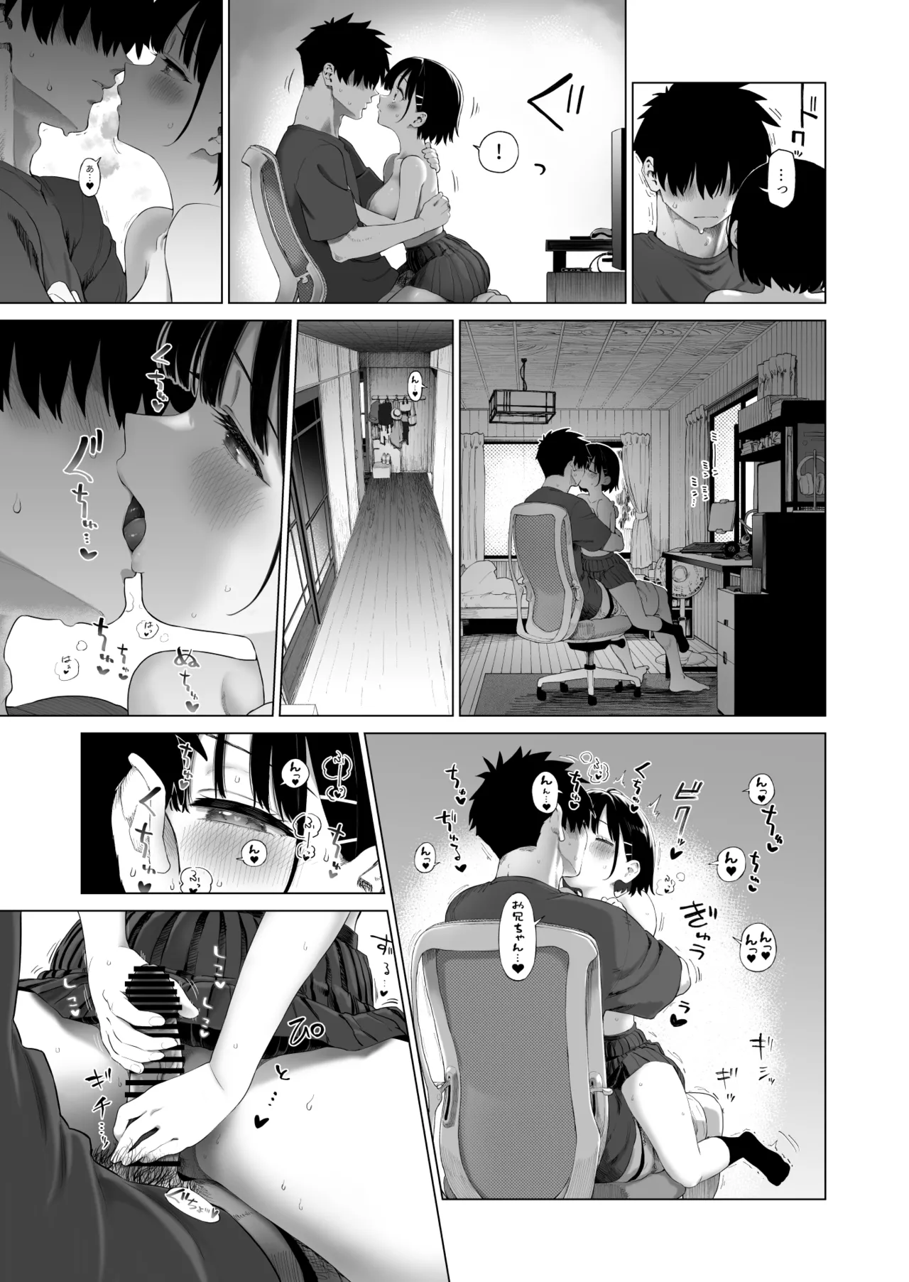 [Mizu no Uro]Inaka Imouto to Muchi no Yuuwaku 2 Page 28