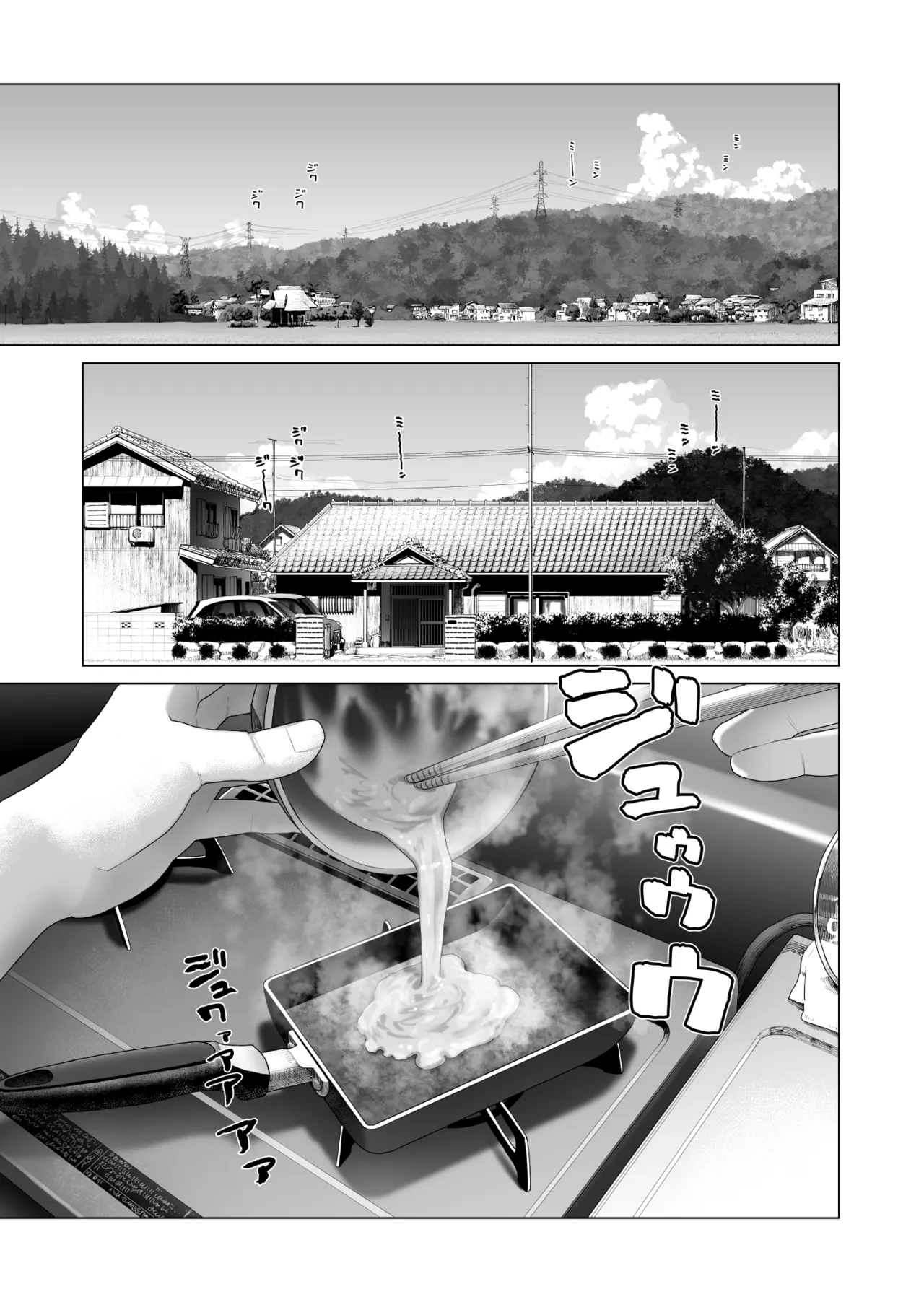 [Mizu no Uro]Inaka Imouto to Muchi no Yuuwaku 2 Page 4