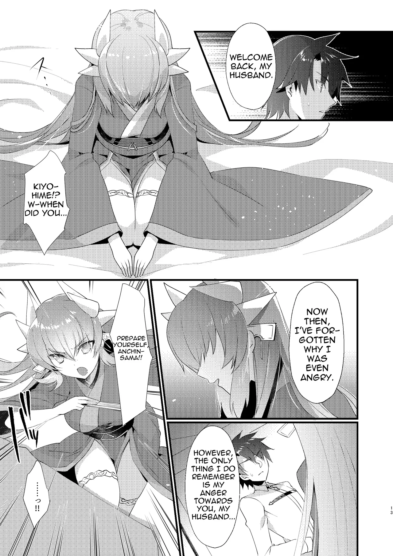 [hlz (Sanom)]Chuken Kiyohime Monogatari | The Tale of the Faithful Dog Kiyohime(Fate/Grand Order) [English] [Shiririn] [Digital] Page 12