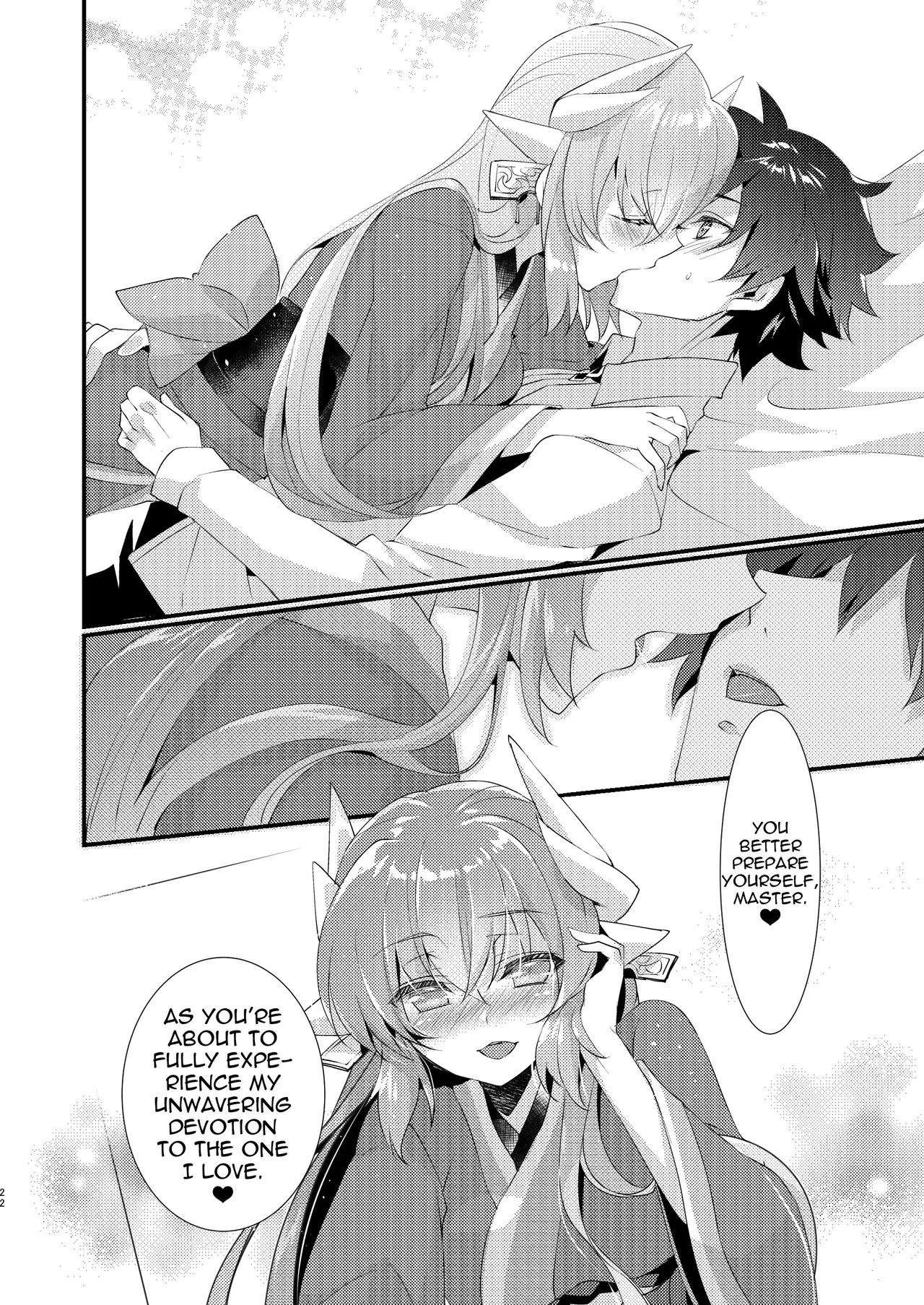 [hlz (Sanom)]Chuken Kiyohime Monogatari | The Tale of the Faithful Dog Kiyohime(Fate/Grand Order) [English] [Shiririn] [Digital] Page 21