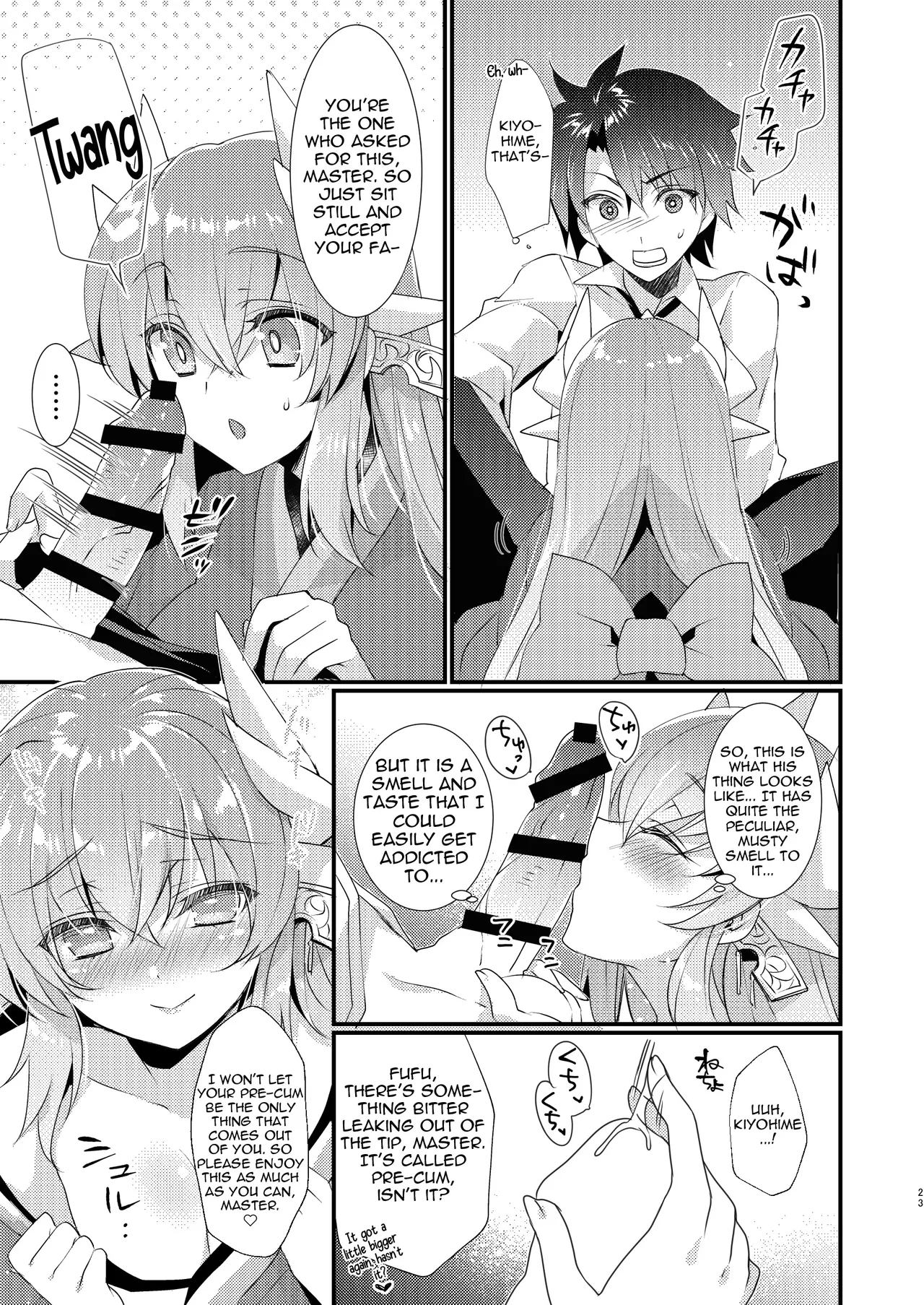 [hlz (Sanom)]Chuken Kiyohime Monogatari | The Tale of the Faithful Dog Kiyohime(Fate/Grand Order) [English] [Shiririn] [Digital] Page 22