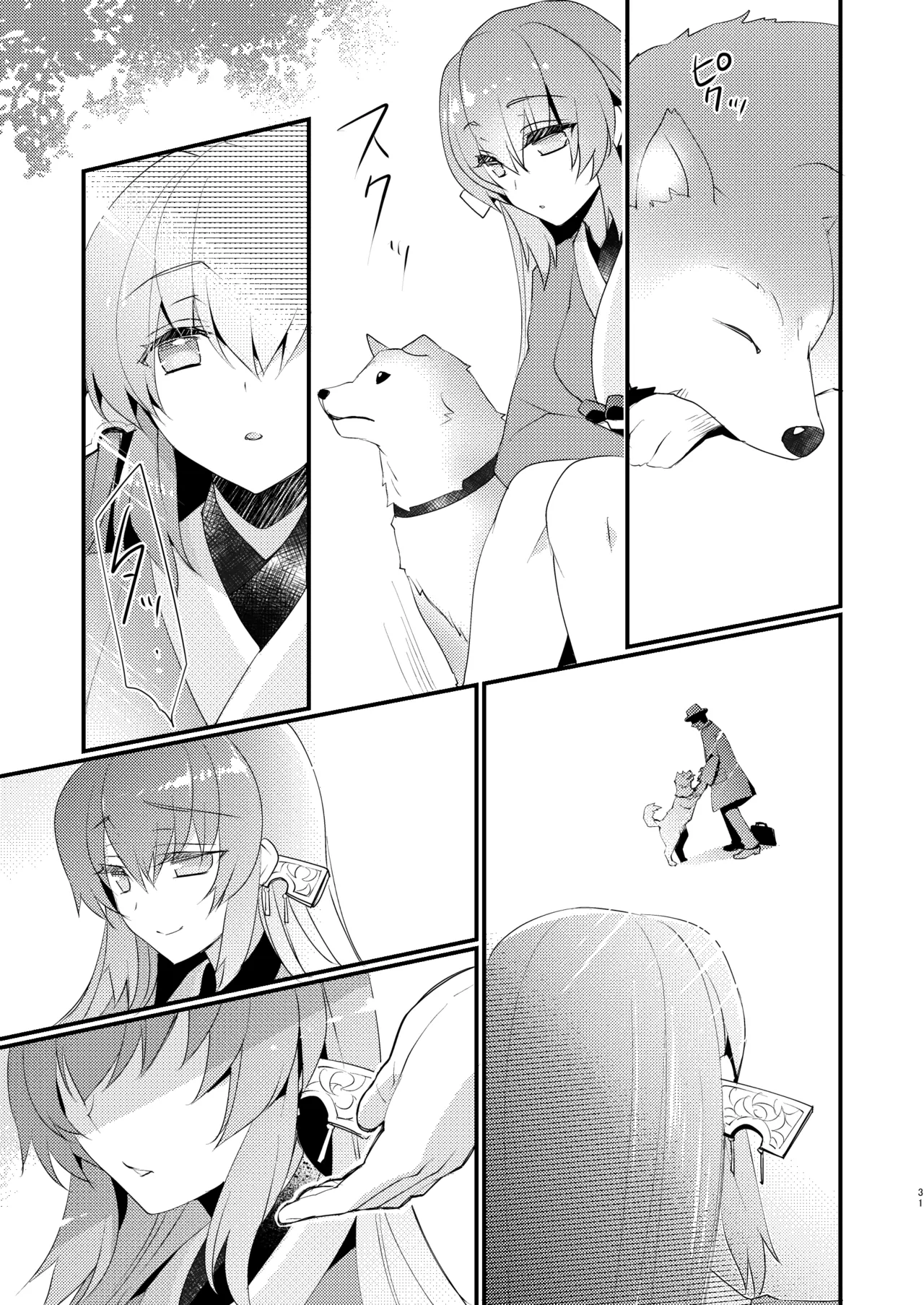 [hlz (Sanom)]Chuken Kiyohime Monogatari | The Tale of the Faithful Dog Kiyohime(Fate/Grand Order) [English] [Shiririn] [Digital] Page 30