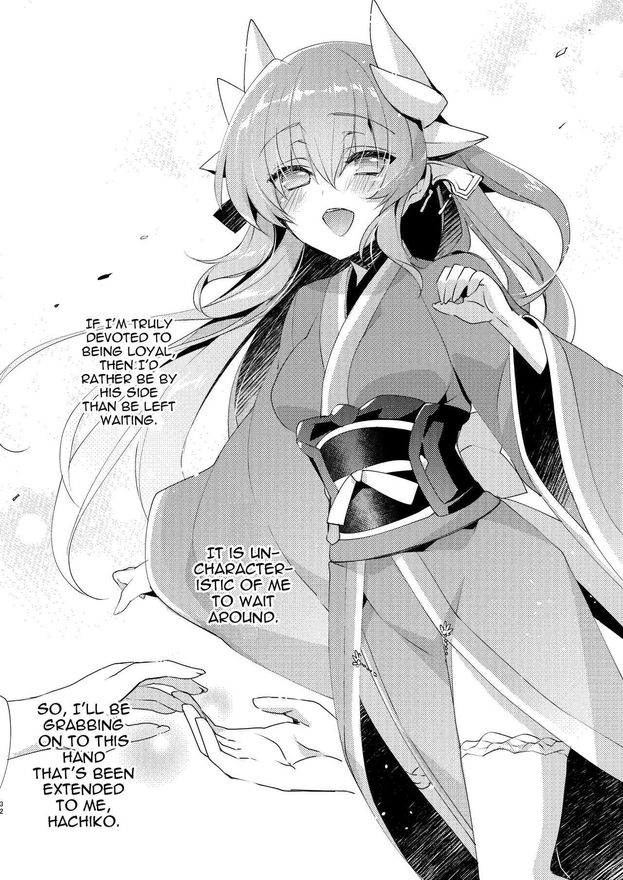 [hlz (Sanom)]Chuken Kiyohime Monogatari | The Tale of the Faithful Dog Kiyohime(Fate/Grand Order) [English] [Shiririn] [Digital] Page 31