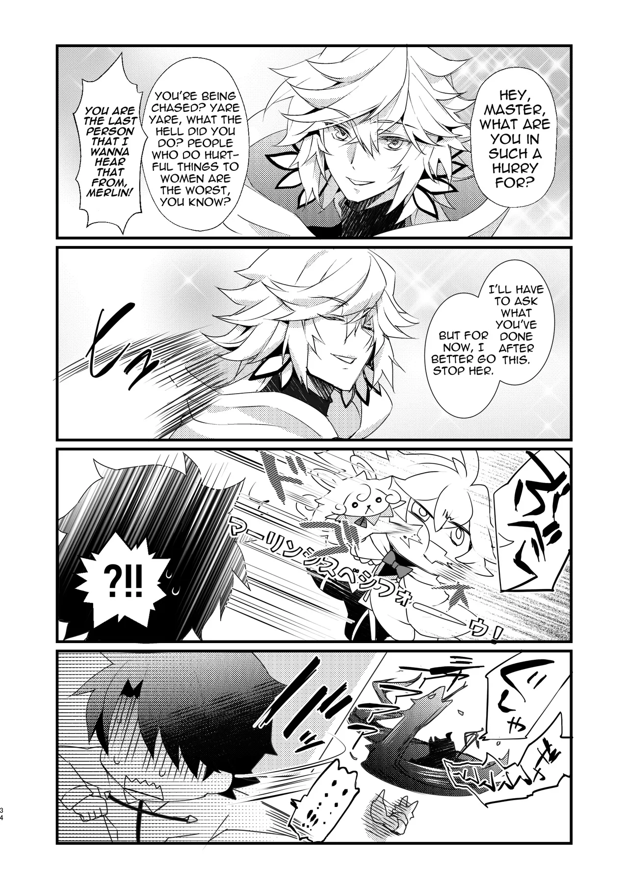 [hlz (Sanom)]Chuken Kiyohime Monogatari | The Tale of the Faithful Dog Kiyohime(Fate/Grand Order) [English] [Shiririn] [Digital] Page 33