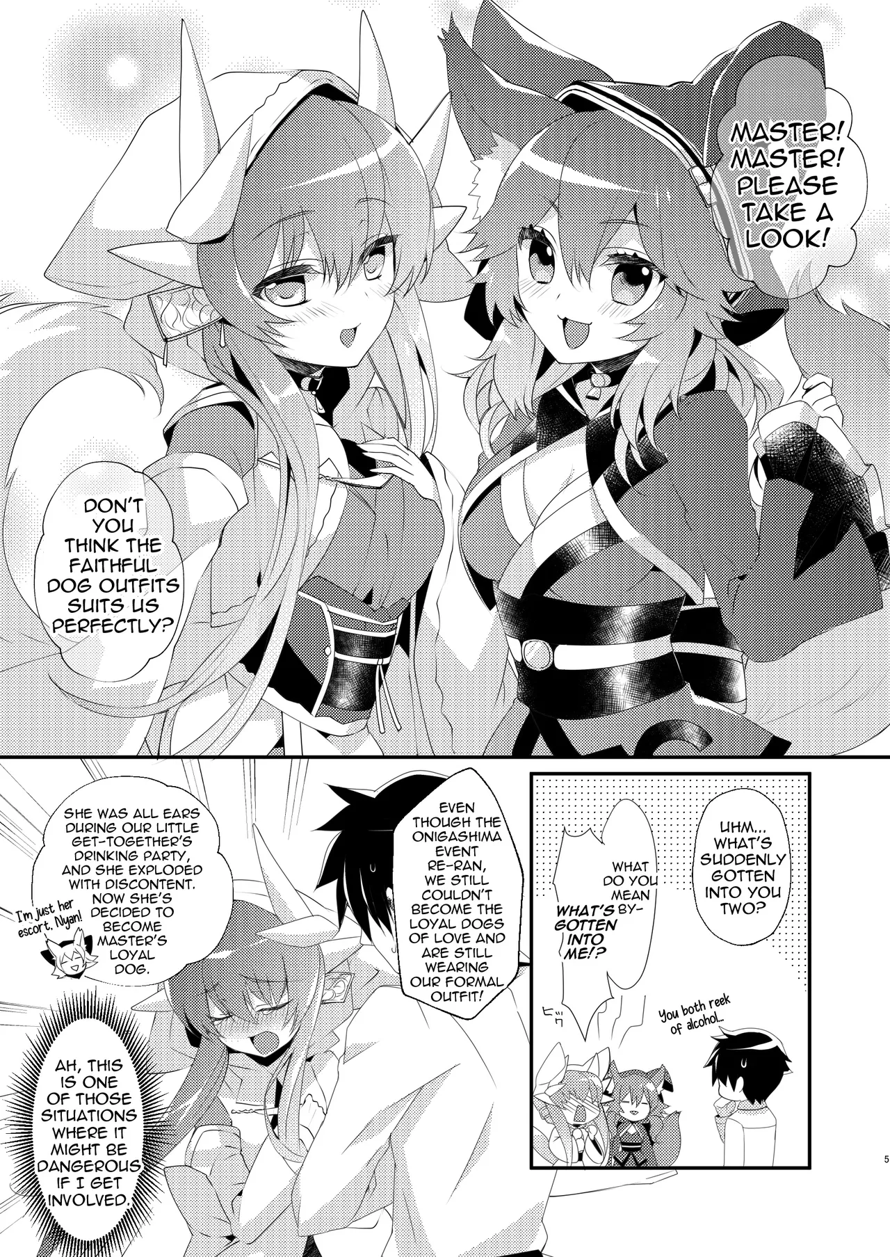 [hlz (Sanom)]Chuken Kiyohime Monogatari | The Tale of the Faithful Dog Kiyohime(Fate/Grand Order) [English] [Shiririn] [Digital] Page 4