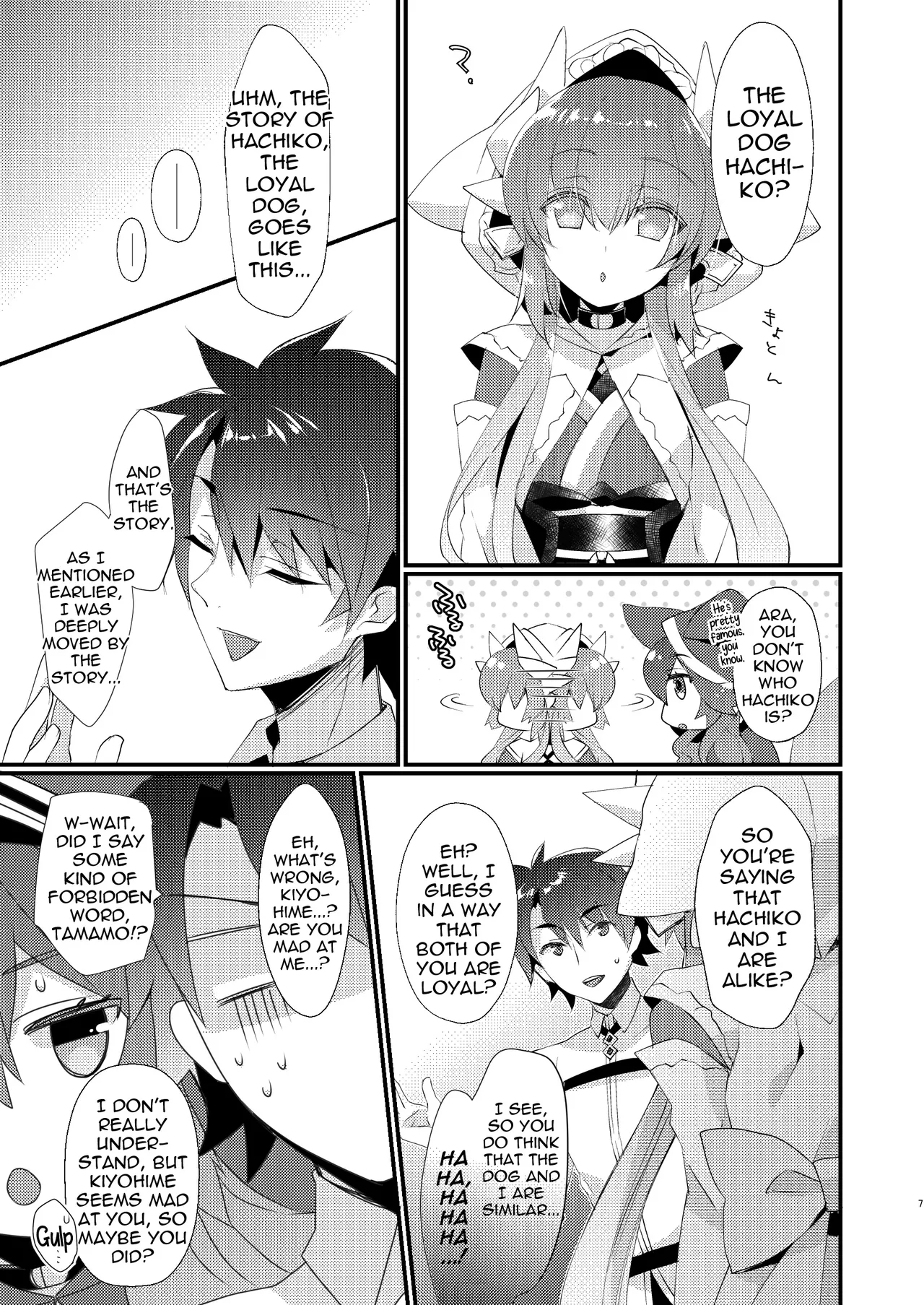 [hlz (Sanom)]Chuken Kiyohime Monogatari | The Tale of the Faithful Dog Kiyohime(Fate/Grand Order) [English] [Shiririn] [Digital] Page 6