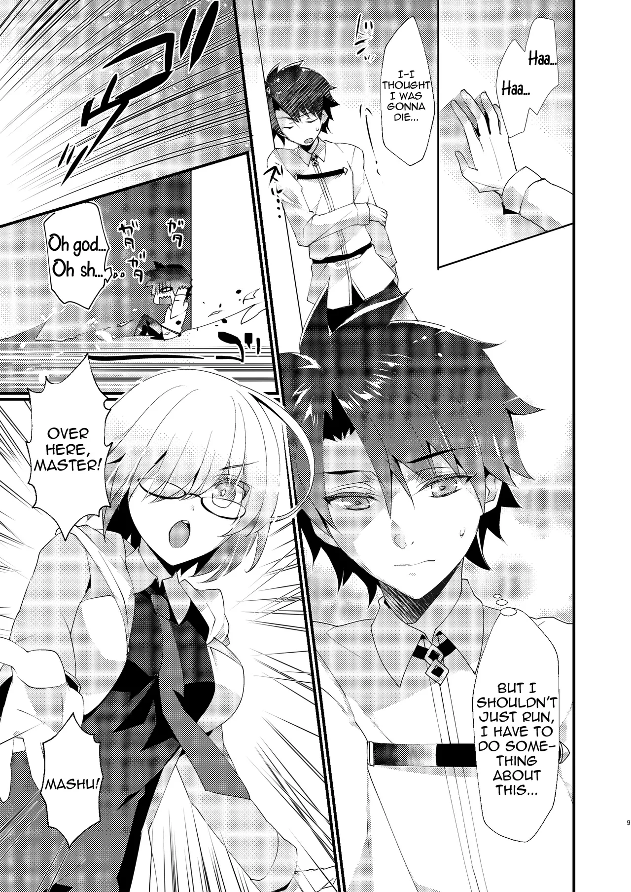[hlz (Sanom)]Chuken Kiyohime Monogatari | The Tale of the Faithful Dog Kiyohime(Fate/Grand Order) [English] [Shiririn] [Digital] Page 8