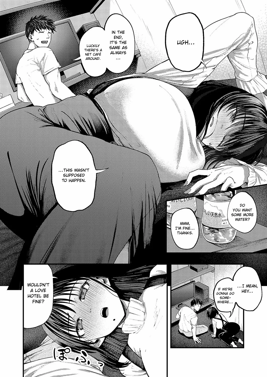[Osaki]Alcoholic Libido(COMIC ExE 58) [English] [ConTL] [Digital] Page 10