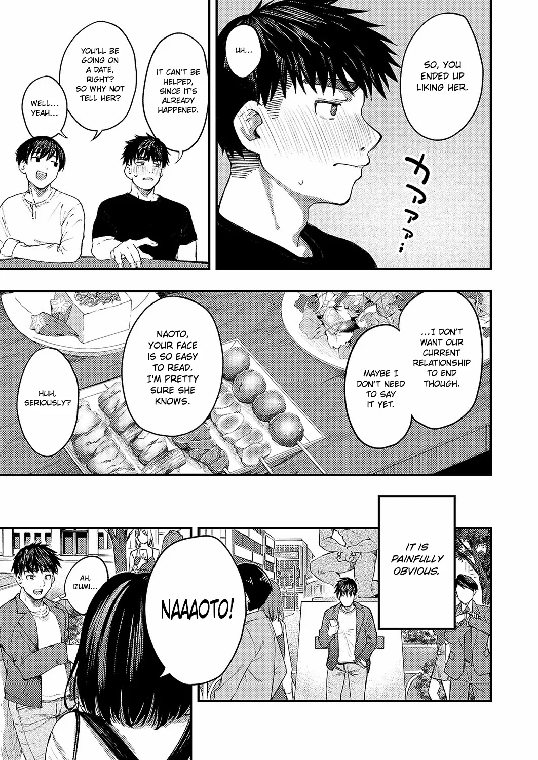 [Osaki]Alcoholic Libido(COMIC ExE 58) [English] [ConTL] [Digital] Page 5