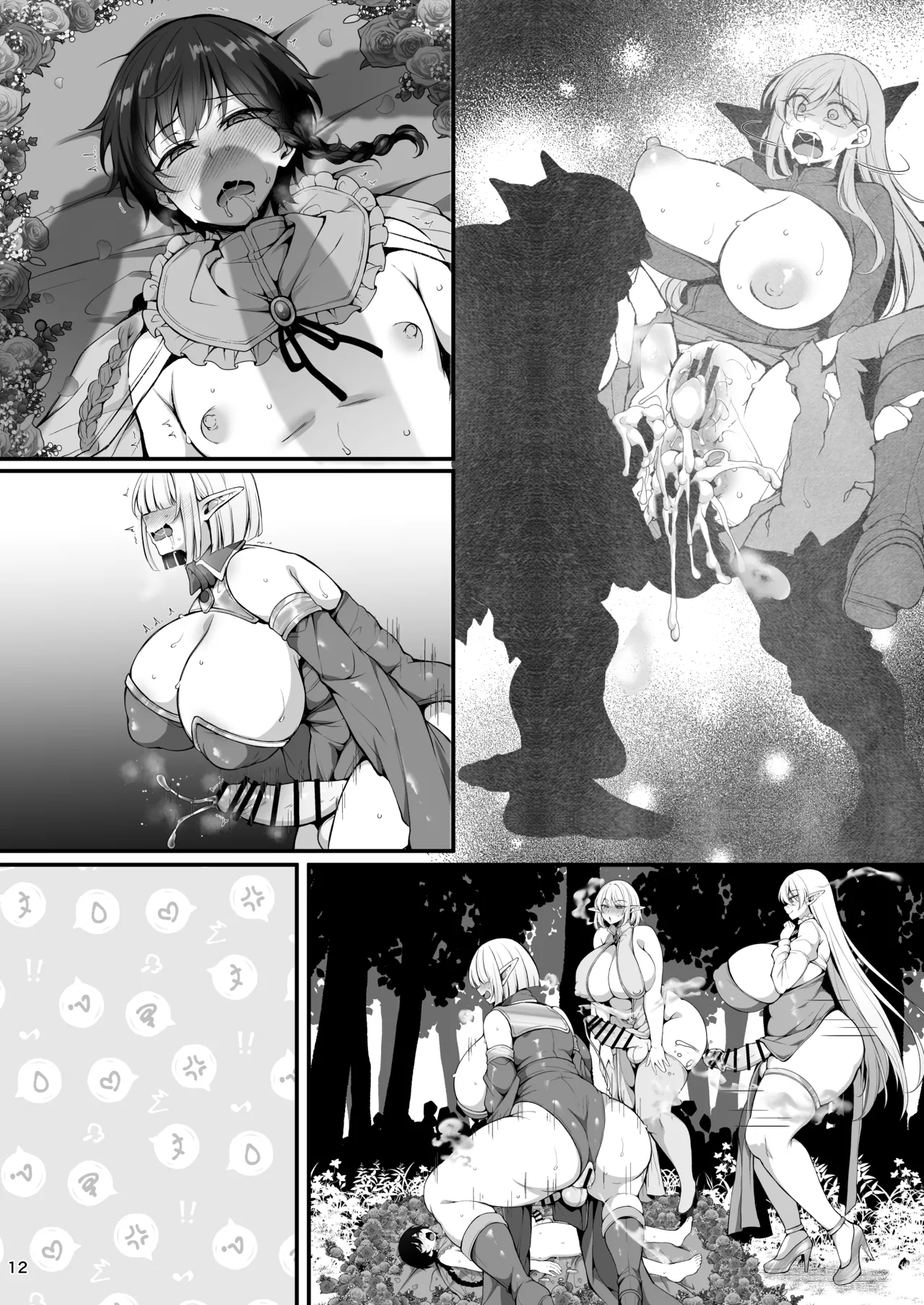 [Miniature Chimera 1/24 (Jenigata)]Shukujo no Sato wa Akaruku Yutakade Minasama tottemo Yasashiidesu ~ Shokugyou Bouken-sha no Choumei de Ibunkana Shin Seikatsu ~ Page 55