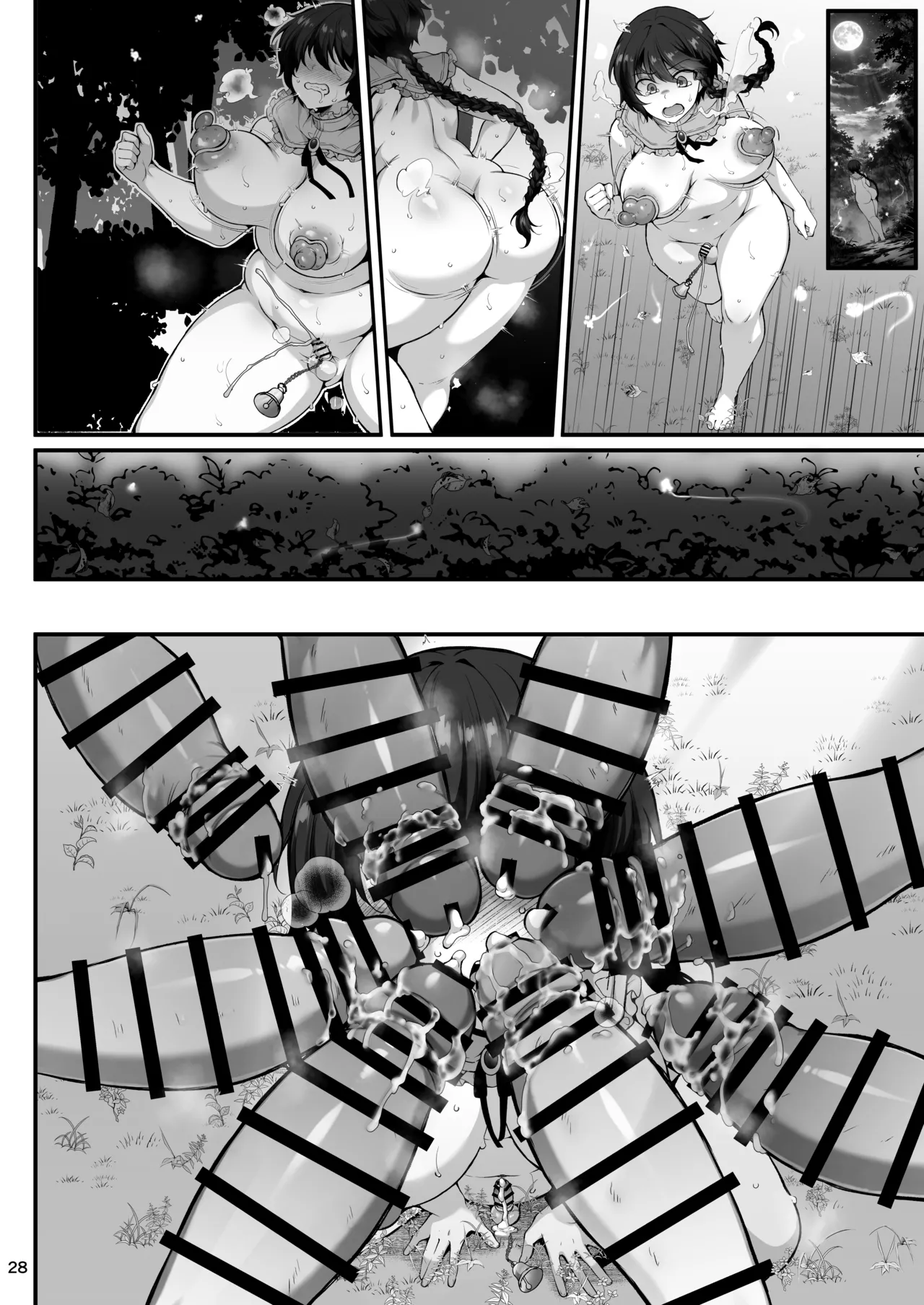 [Miniature Chimera 1/24 (Jenigata)]Shukujo no Sato wa Akaruku Yutakade Minasama tottemo Yasashiidesu ~ Shokugyou Bouken-sha no Choumei de Ibunkana Shin Seikatsu ~ Page 71