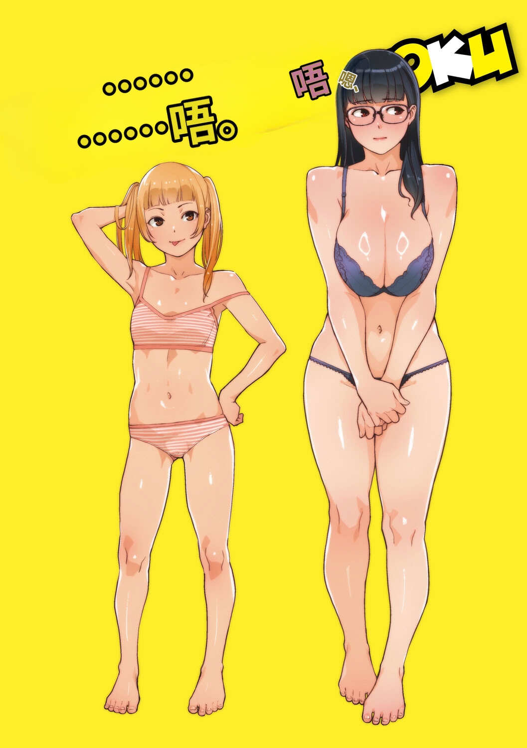 [Sugi G]Irodori Kazoku[Chinese] [机翻] [Digital] Page 243