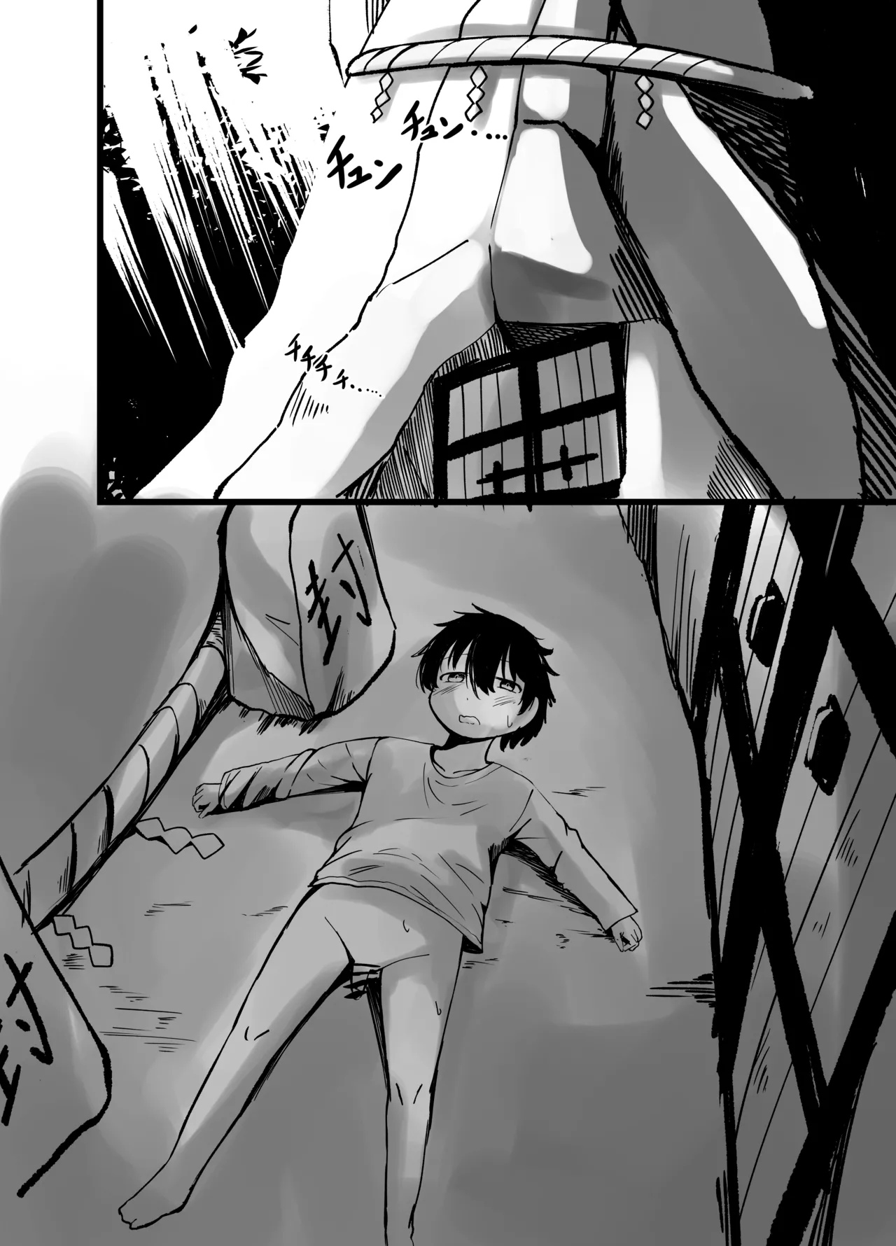 [Shinki Sakusei File Do-M (Wolf Ameno)]Kyubi no Okitsune-sama no Oppai ni Subete Sasagemasu! Page 32