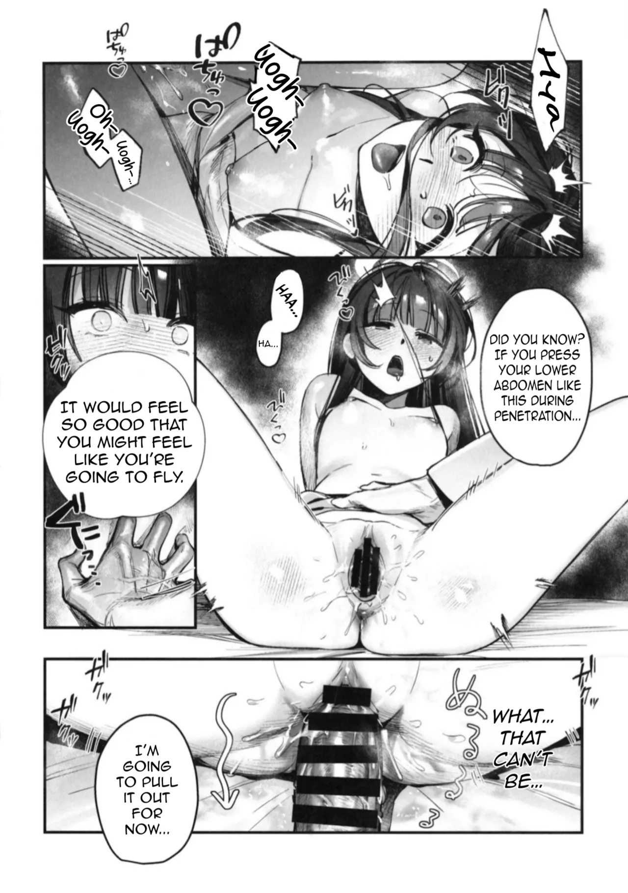 (C106) [Gyoza Baby (Waraiwari Gyoza)]Kisaki Kaichou! Ofuro Agari no Service Time!?(Blue Archive) [English] [N.B.C.J.B.S] Page 18