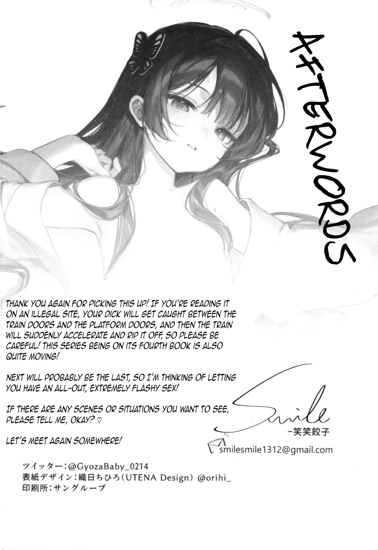 (C106) [Gyoza Baby (Waraiwari Gyoza)]Kisaki Kaichou! Ofuro Agari no Service Time!?(Blue Archive) [English] [N.B.C.J.B.S] Page 22