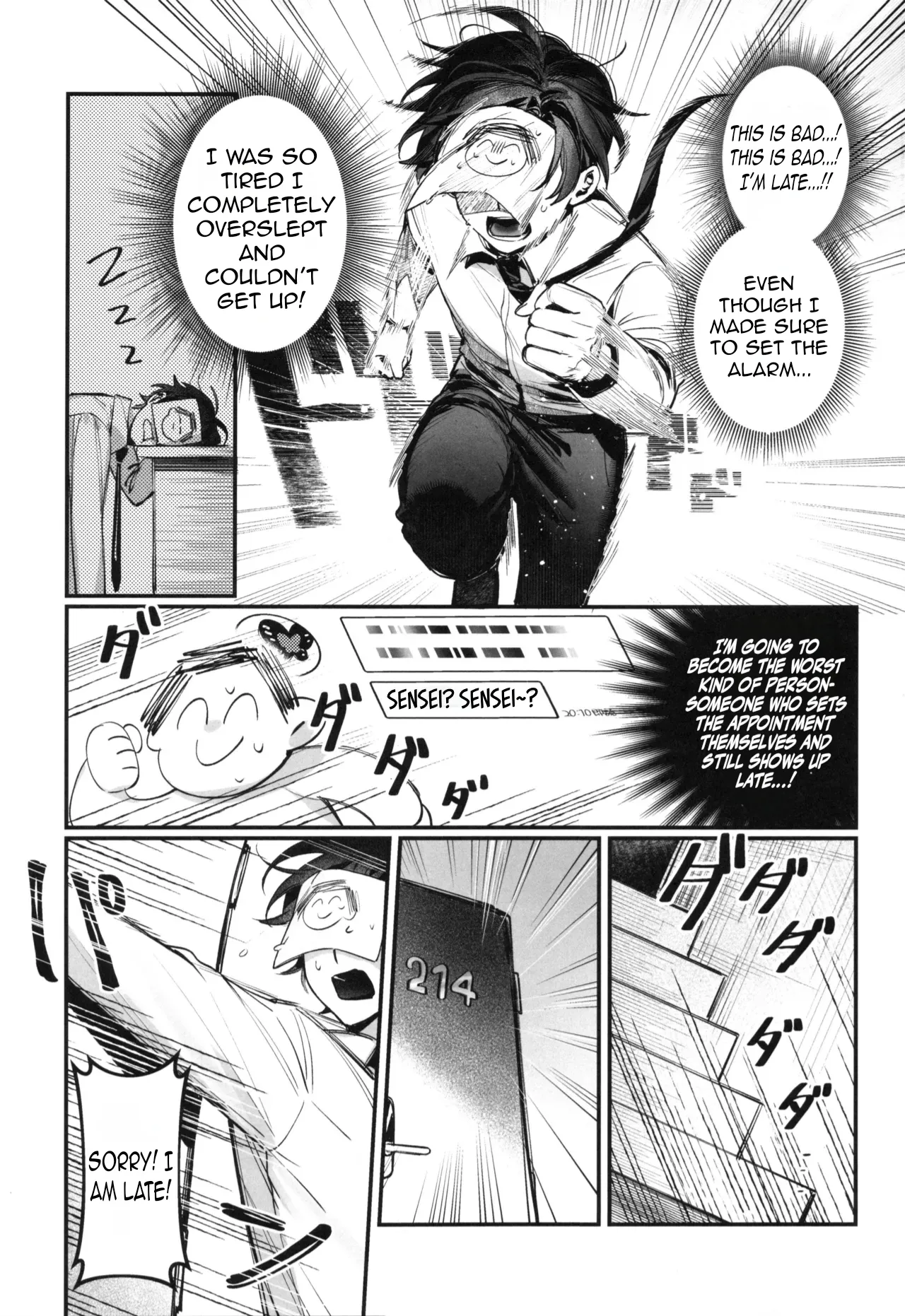 (C106) [Gyoza Baby (Waraiwari Gyoza)]Kisaki Kaichou! Ofuro Agari no Service Time!?(Blue Archive) [English] [N.B.C.J.B.S] Page 3