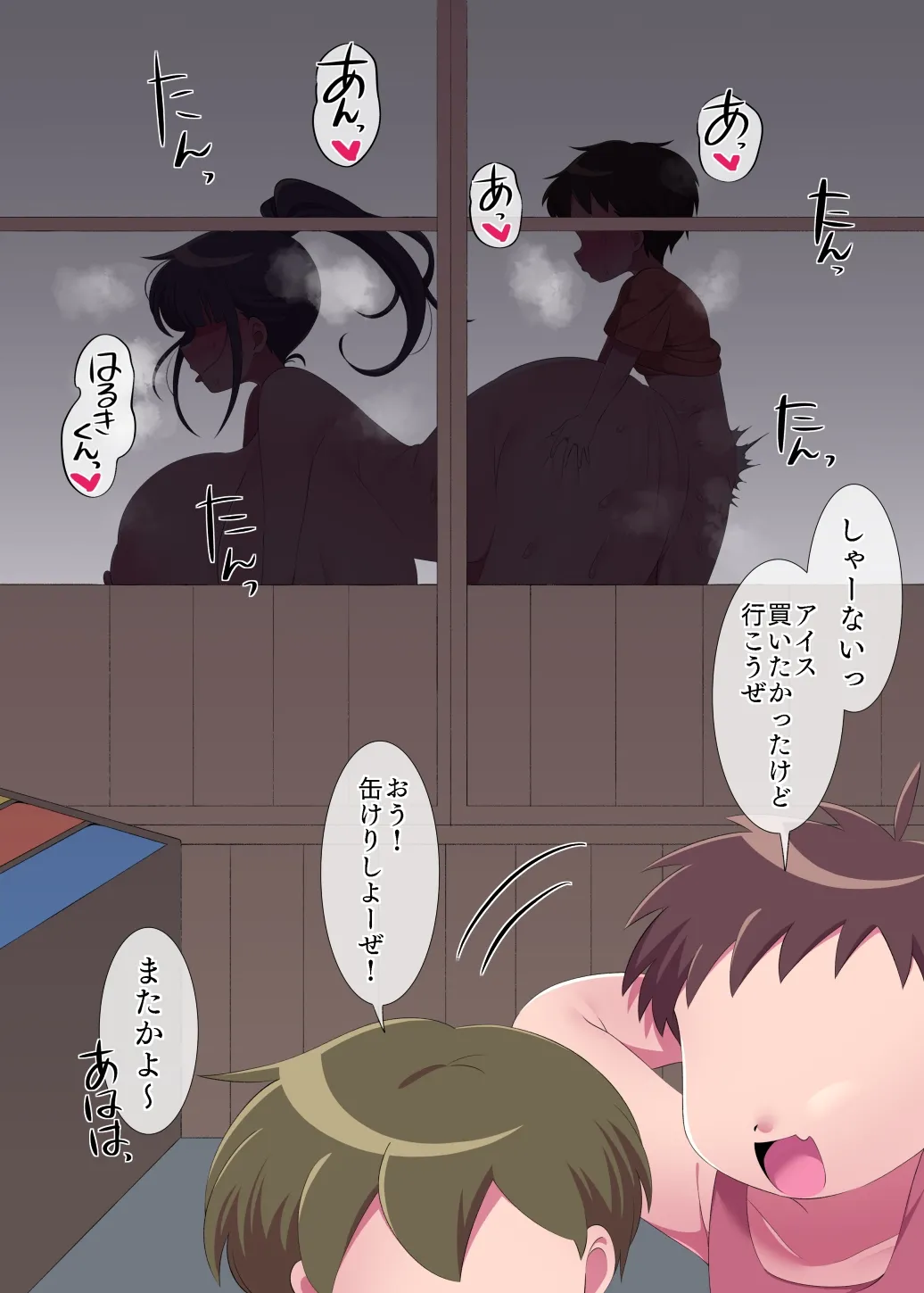 [Minarai kaisen teishoku]Daga shiya no Onēsan to no himi tsuya de Page 50