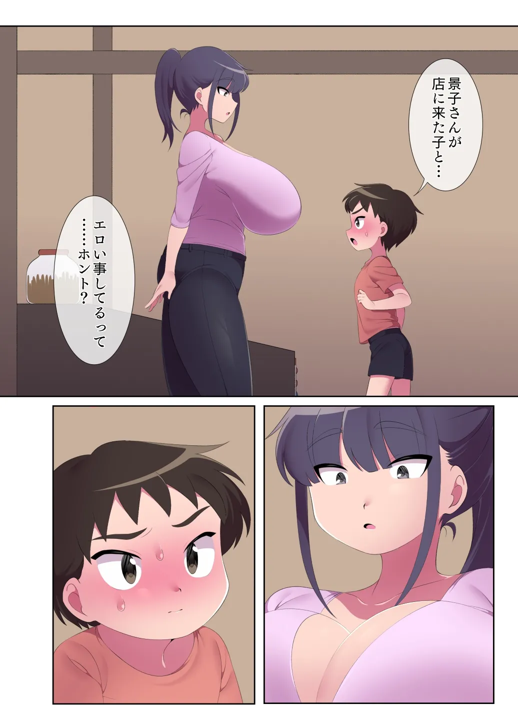 [Minarai kaisen teishoku]Daga shiya no Onēsan to no himi tsuya de Page 7