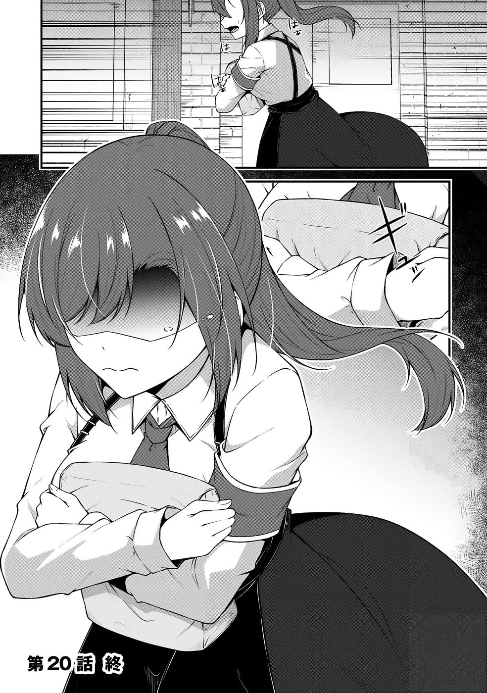 [feiren×唐土唐助]大手ギルドで10人分働いている超優秀な俺をクビってマジですか？ 第04巻[雑誌寄せ集め] Page 51