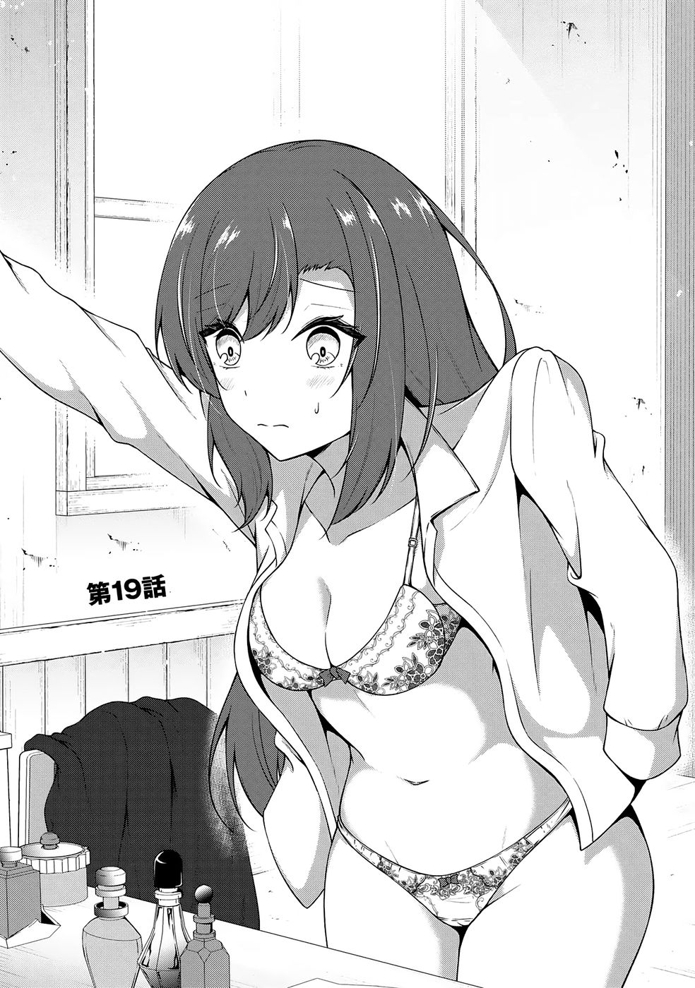 [feiren×唐土唐助]大手ギルドで10人分働いている超優秀な俺をクビってマジですか？ 第04巻[雑誌寄せ集め] Page 6