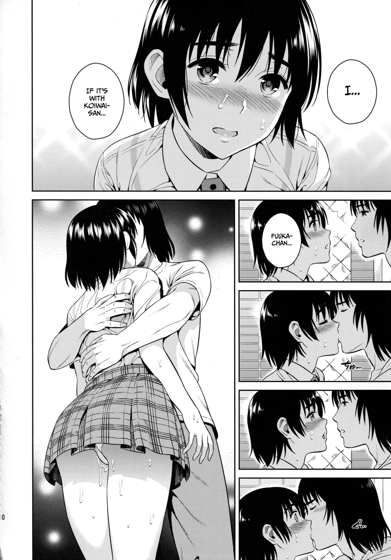 (SC2017 Winter) [ManiacStreet (Sugaishi)]Amanatsu - Sweet Rainy Girly Summer(Yotsubato!) [English] [Gagak_Ireng] (rewrite) Page 10
