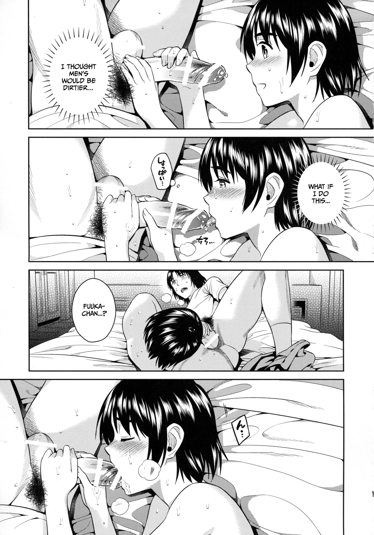 (SC2017 Winter) [ManiacStreet (Sugaishi)]Amanatsu - Sweet Rainy Girly Summer(Yotsubato!) [English] [Gagak_Ireng] (rewrite) Page 19