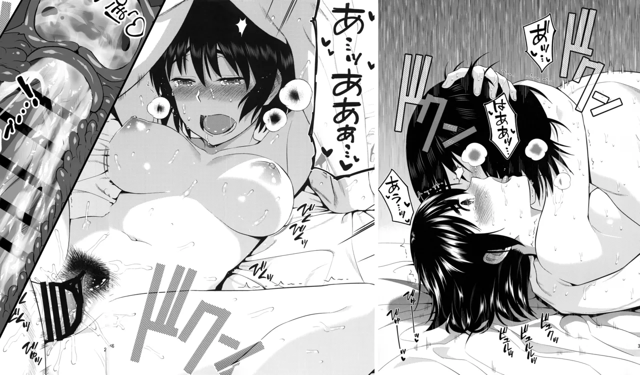 (SC2017 Winter) [ManiacStreet (Sugaishi)]Amanatsu - Sweet Rainy Girly Summer(Yotsubato!) [English] [Gagak_Ireng] (rewrite) Page 31