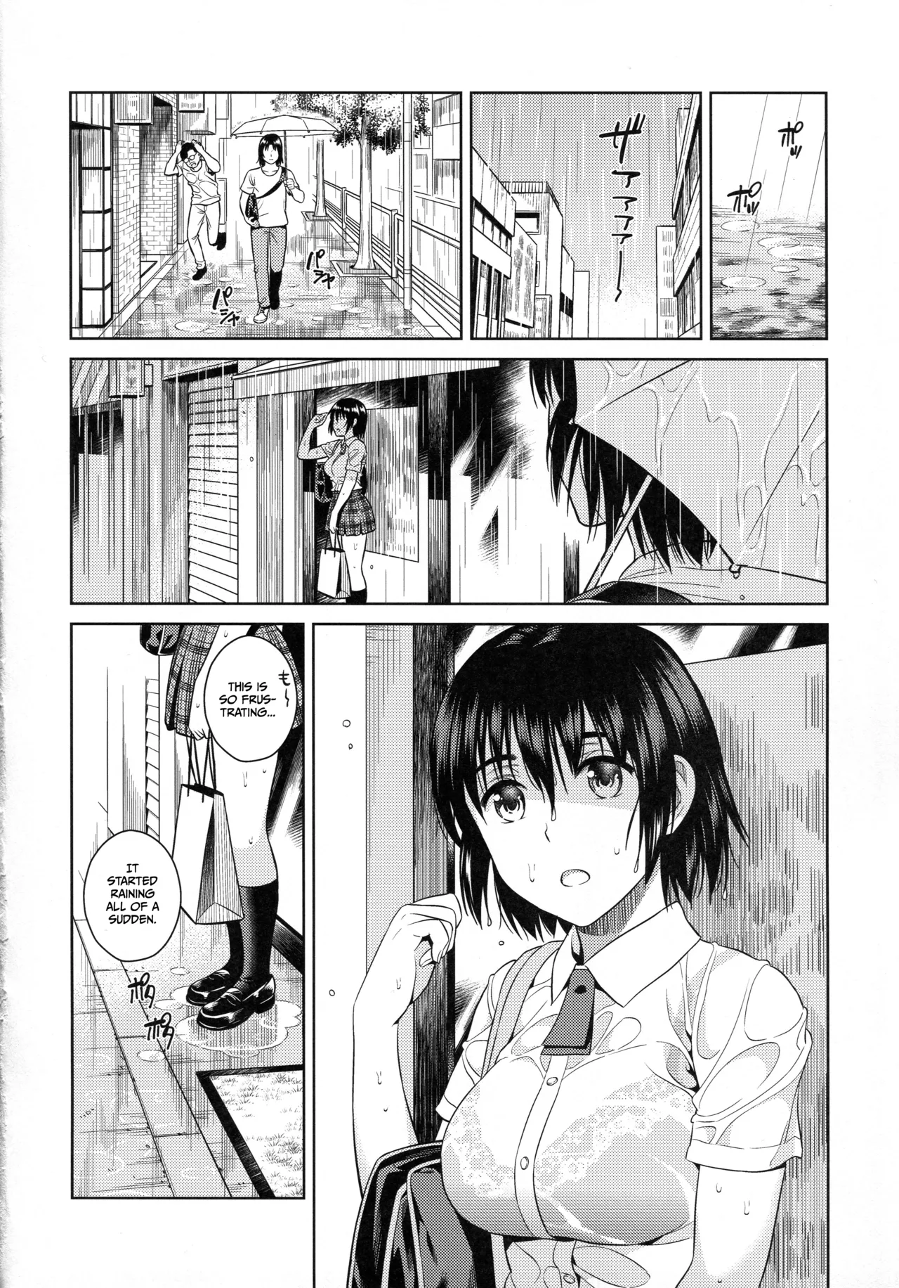 (SC2017 Winter) [ManiacStreet (Sugaishi)]Amanatsu - Sweet Rainy Girly Summer(Yotsubato!) [English] [Gagak_Ireng] (rewrite) Page 4