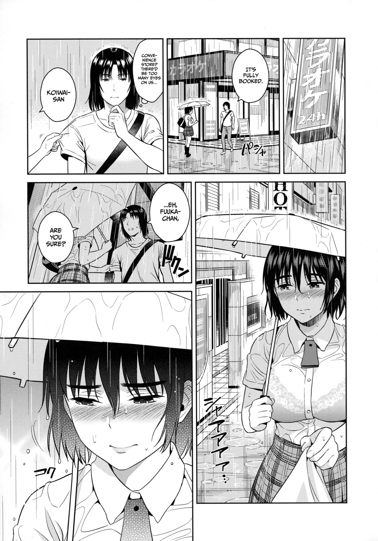 (SC2017 Winter) [ManiacStreet (Sugaishi)]Amanatsu - Sweet Rainy Girly Summer(Yotsubato!) [English] [Gagak_Ireng] (rewrite) Page 7