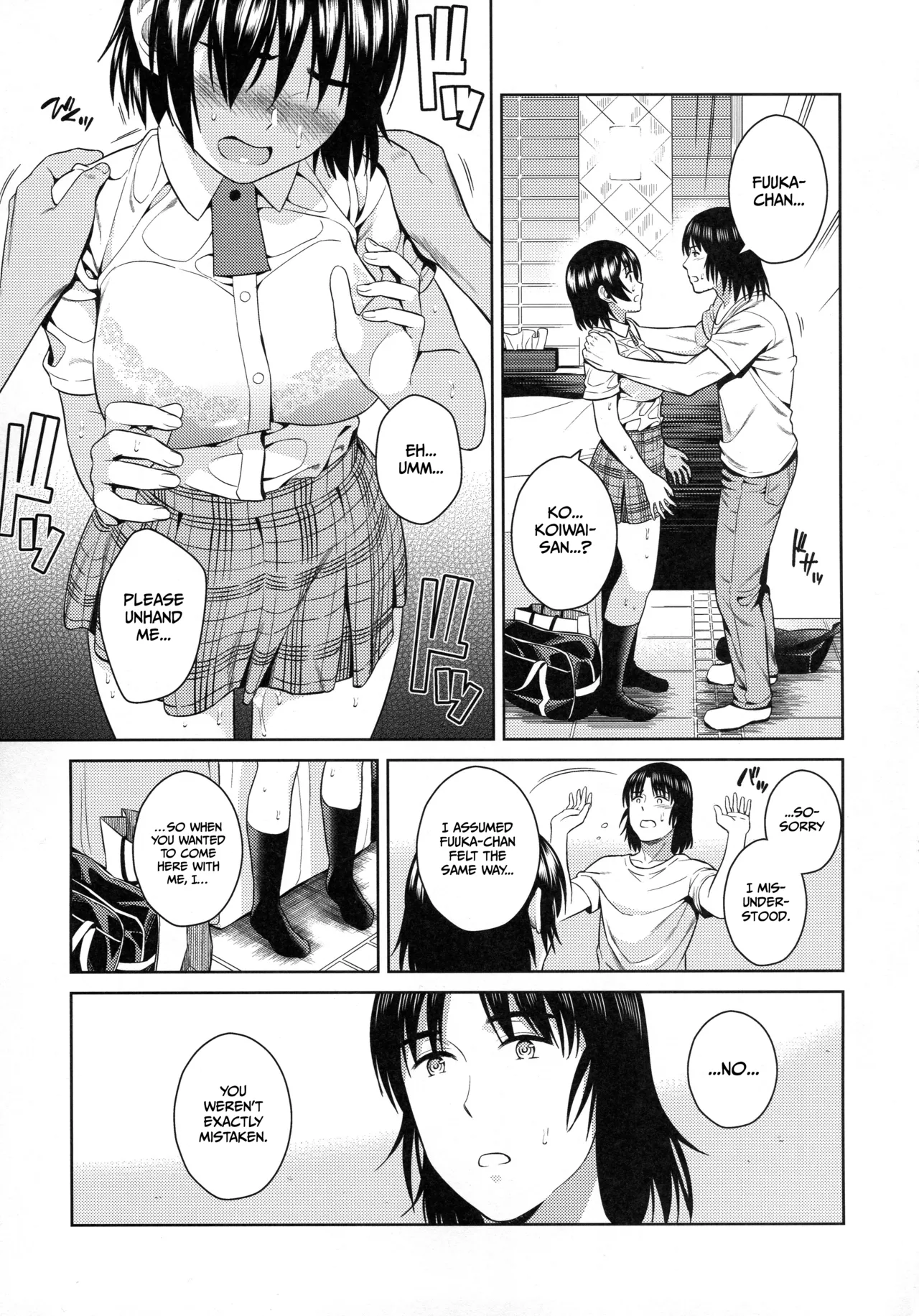 (SC2017 Winter) [ManiacStreet (Sugaishi)]Amanatsu - Sweet Rainy Girly Summer(Yotsubato!) [English] [Gagak_Ireng] (rewrite) Page 9
