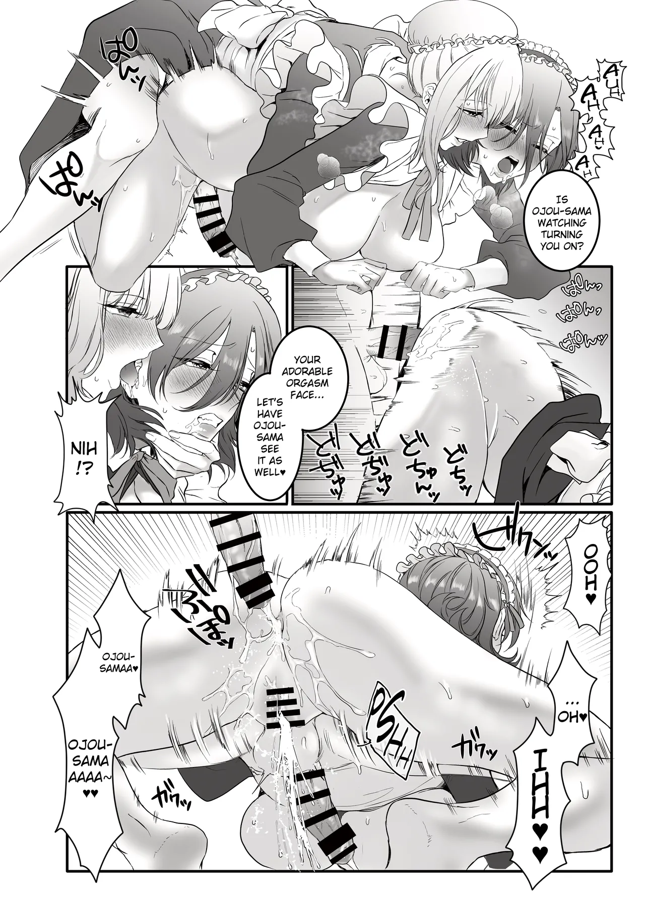 [remora works (Momokumo)]PRIDE OF MAIDS[English] [Digital] Page 11