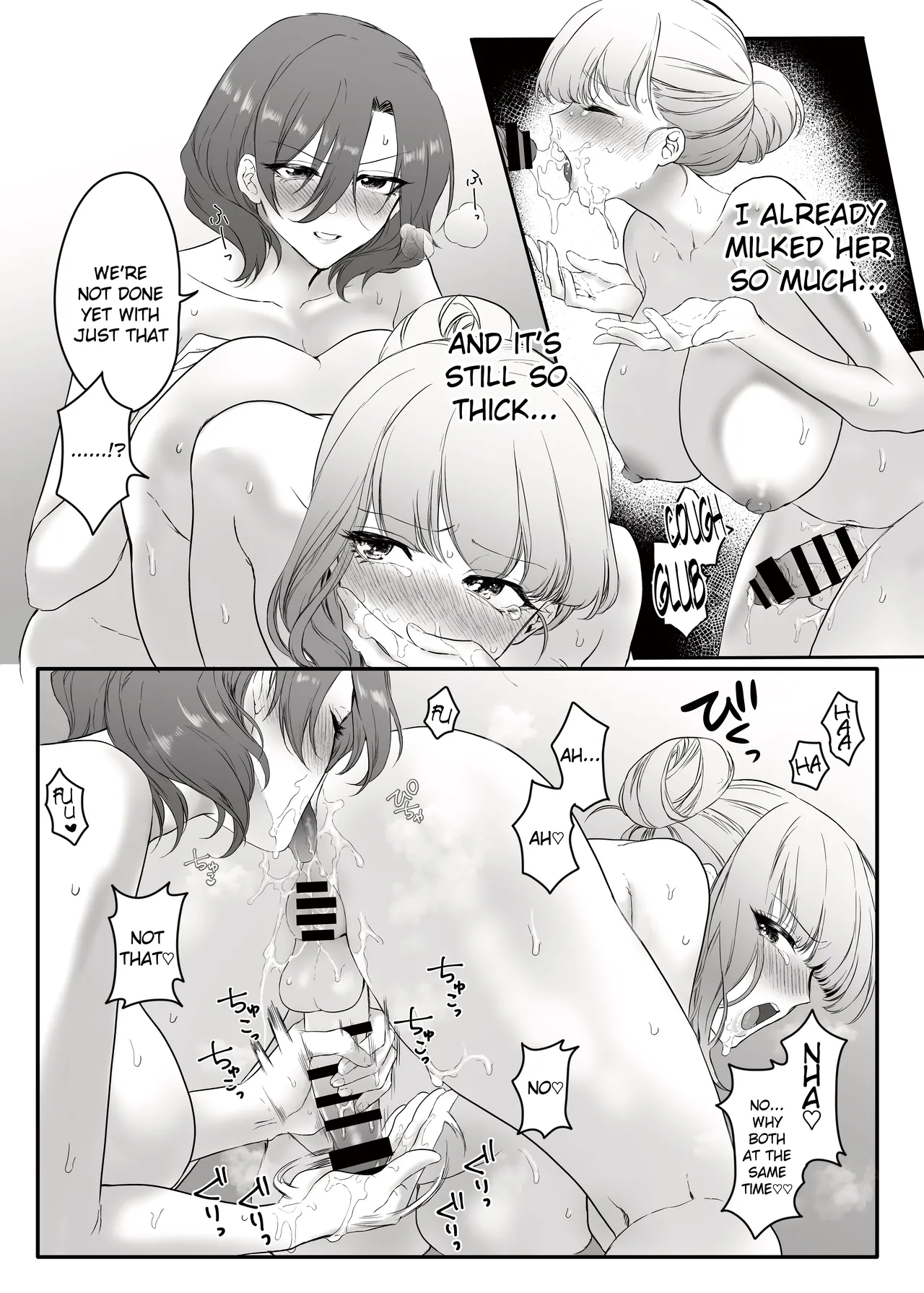 [remora works (Momokumo)]PRIDE OF MAIDS[English] [Digital] Page 14
