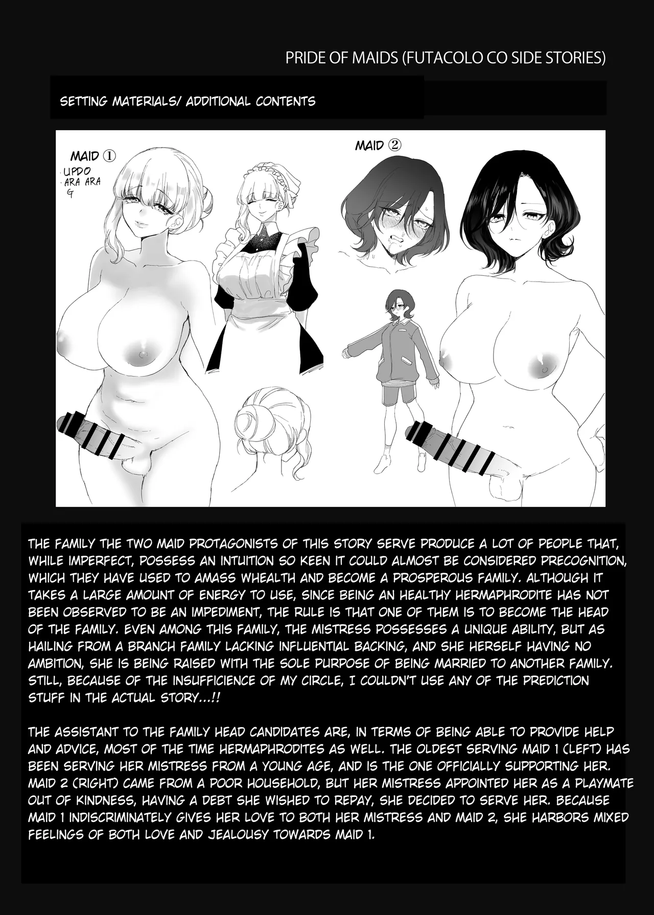 [remora works (Momokumo)]PRIDE OF MAIDS[English] [Digital] Page 25