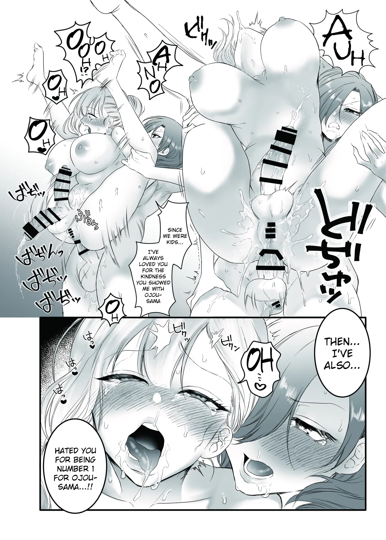 [remora works (Momokumo)]PRIDE OF MAIDS[English] [Digital] Page 29