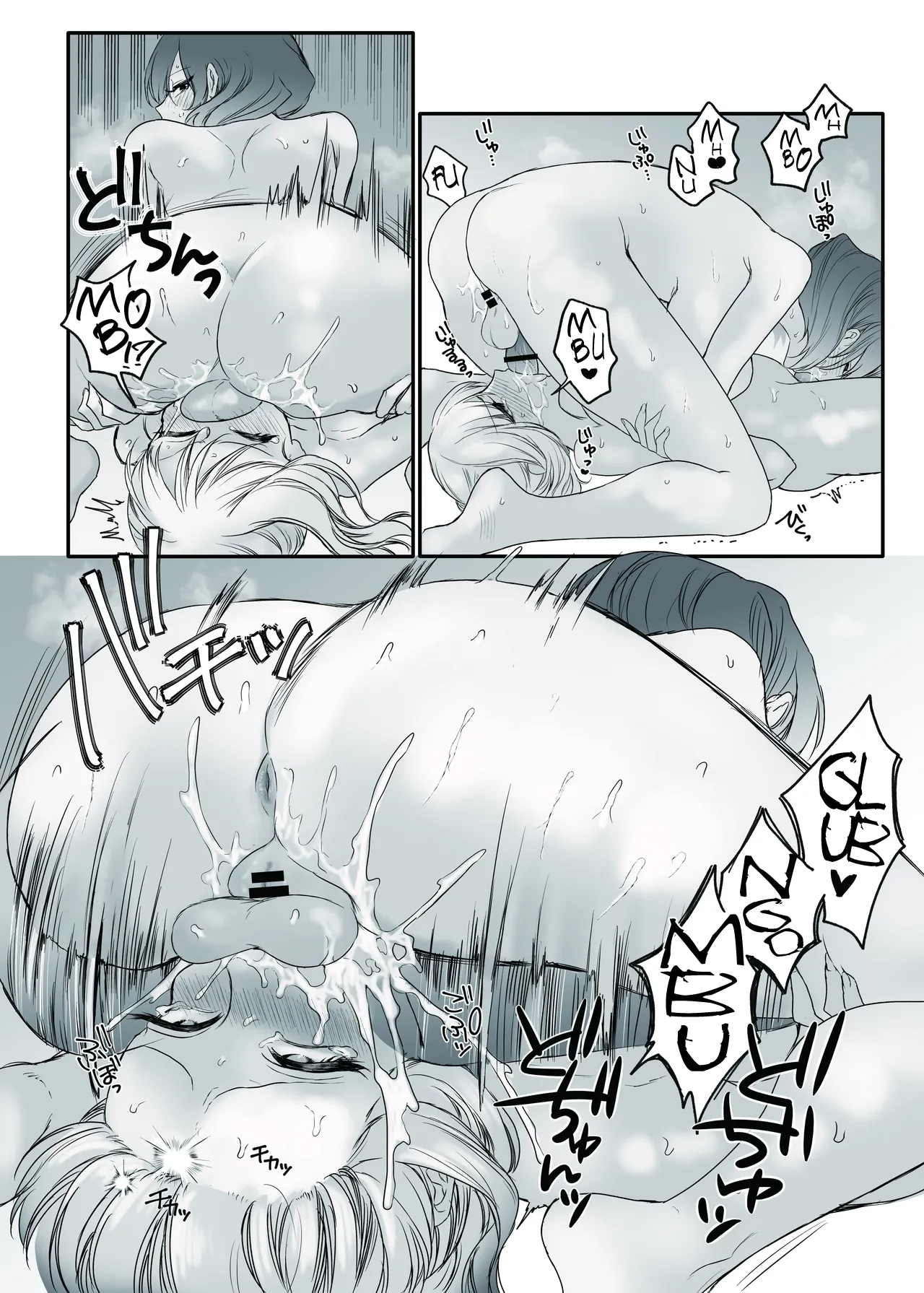 [remora works (Momokumo)]PRIDE OF MAIDS[English] [Digital] Page 31