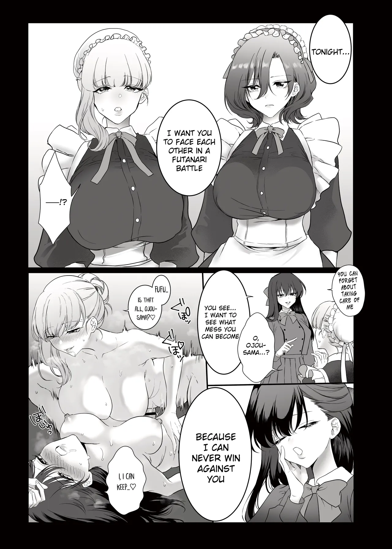 [remora works (Momokumo)]PRIDE OF MAIDS[English] [Digital] Page 4