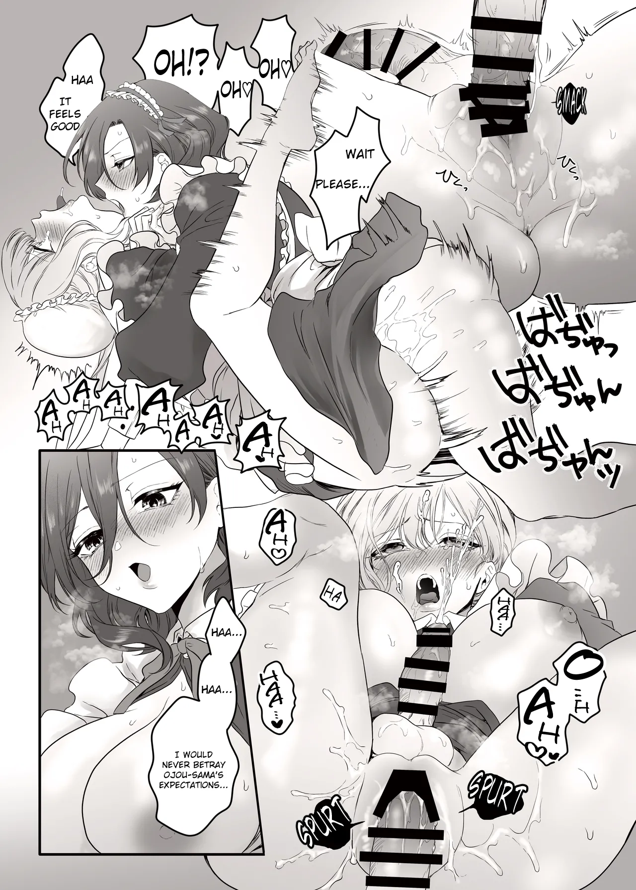 [remora works (Momokumo)]PRIDE OF MAIDS[English] [Digital] Page 8
