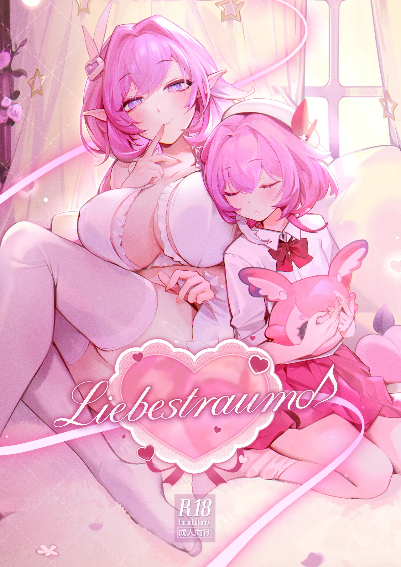 [YU Chien]Liebestraum♪ Yume de Nandomo Deatteita Onna wa Kanojo no Haha Datta ~Houkago, Kindan ni Ochiteiku~ | Liebestraum♪ 梦中多次邂逅的她是女友的母亲 ~放学后，坠入禁忌之恋~(Honkai: Star Rail) [Chinese] [欶澜汉化组] [Digital] Page 2