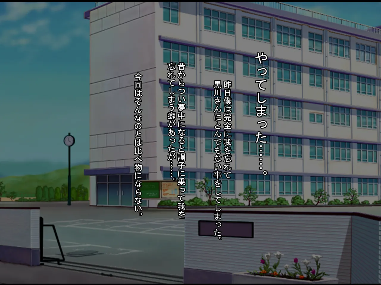 A Gyaru and an Otaku's Codependency Page 115