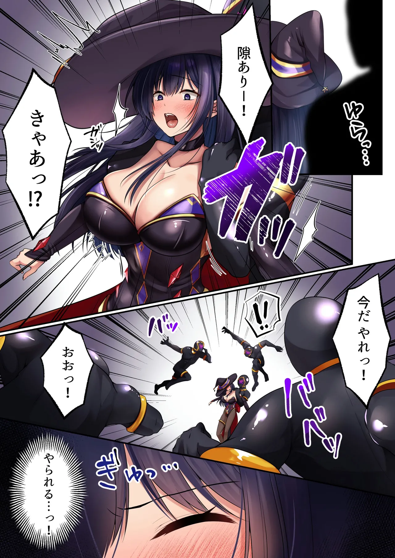 [Seika Kairaku Shoten (Various)]Mahou Shoujo Saint Lily Full Color Soushuuhen[Digital] Page 115