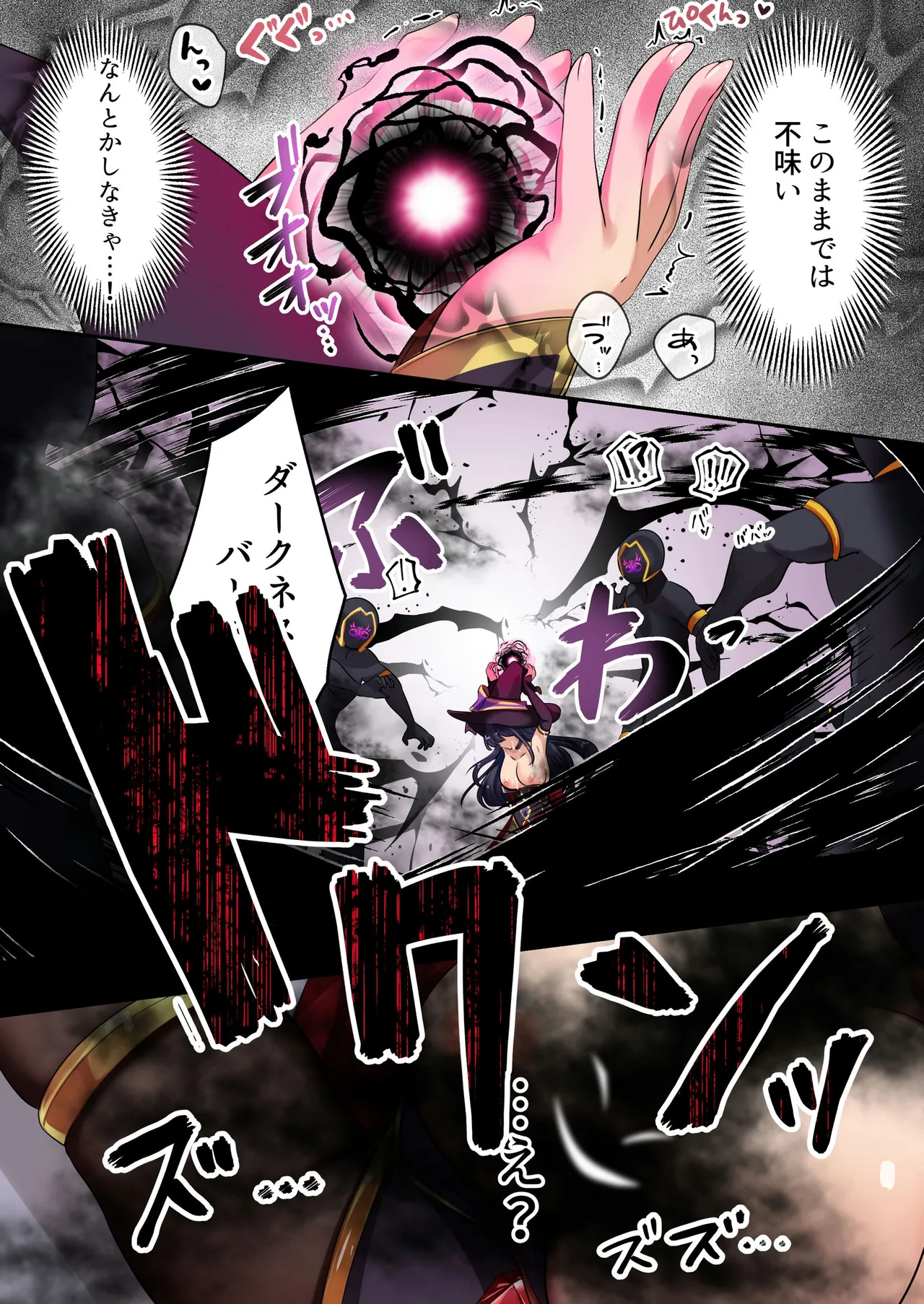 [Seika Kairaku Shoten (Various)]Mahou Shoujo Saint Lily Full Color Soushuuhen[Digital] Page 117