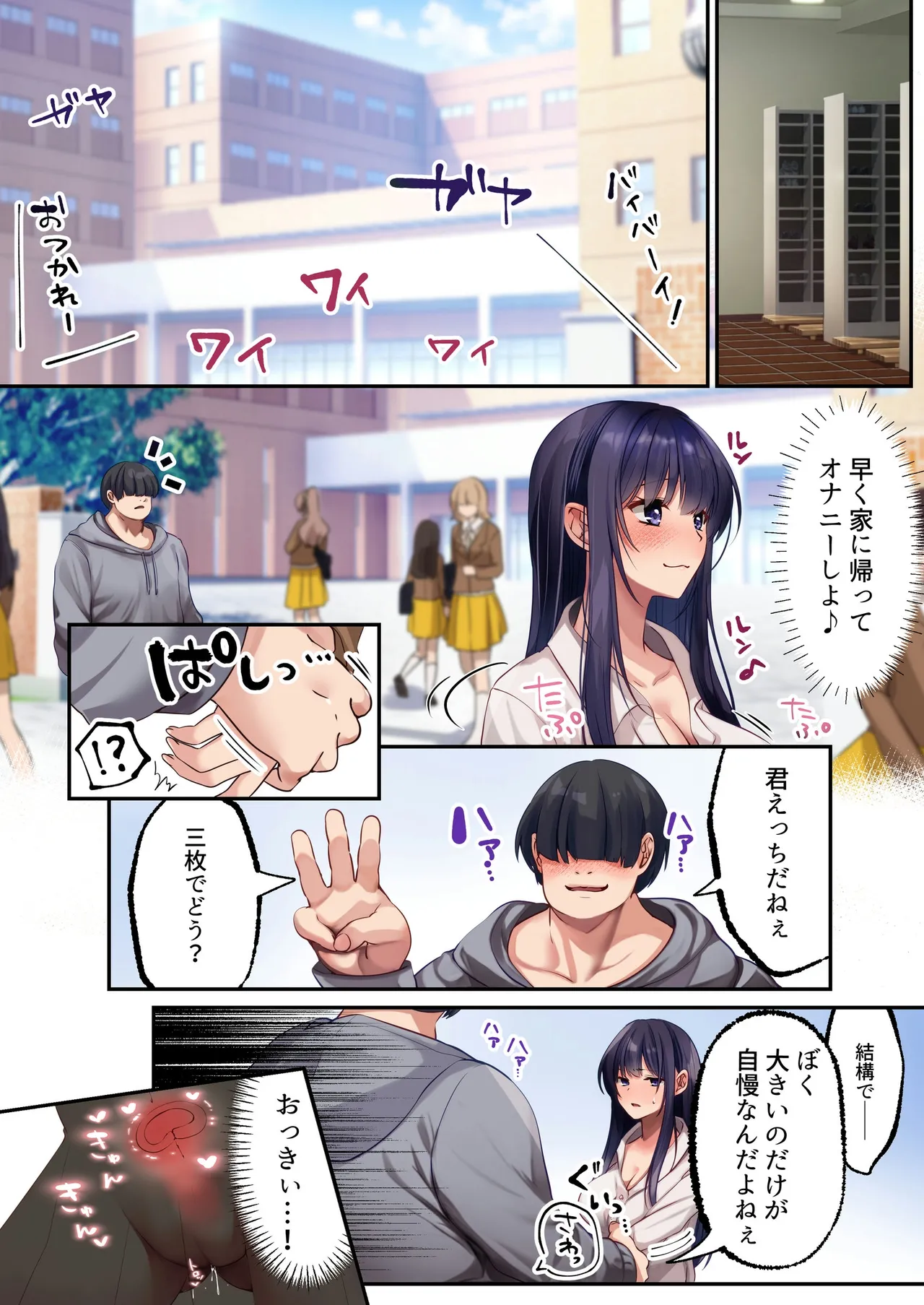 [Seika Kairaku Shoten (Various)]Mahou Shoujo Saint Lily Full Color Soushuuhen[Digital] Page 125