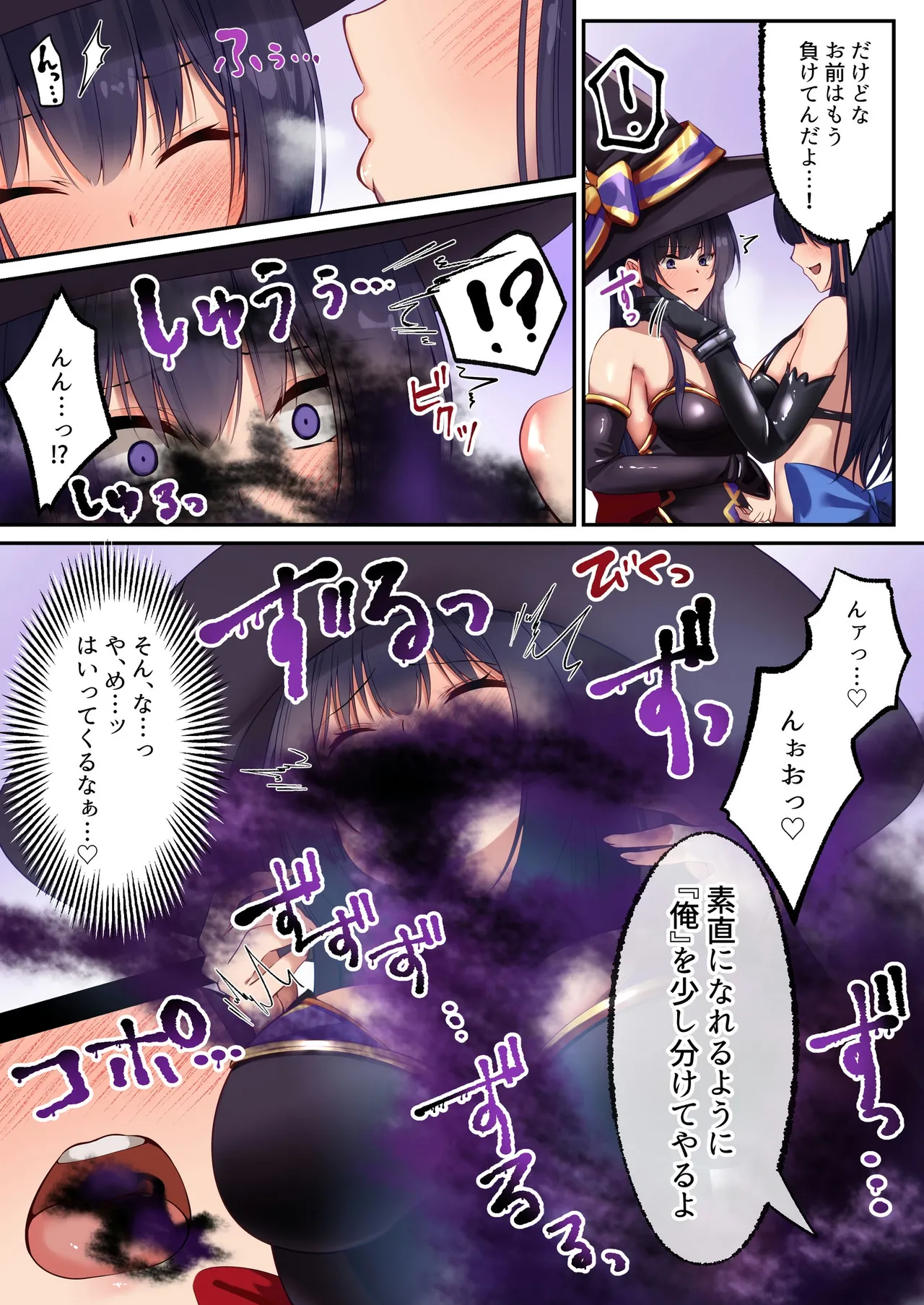 [Seika Kairaku Shoten (Various)]Mahou Shoujo Saint Lily Full Color Soushuuhen[Digital] Page 131