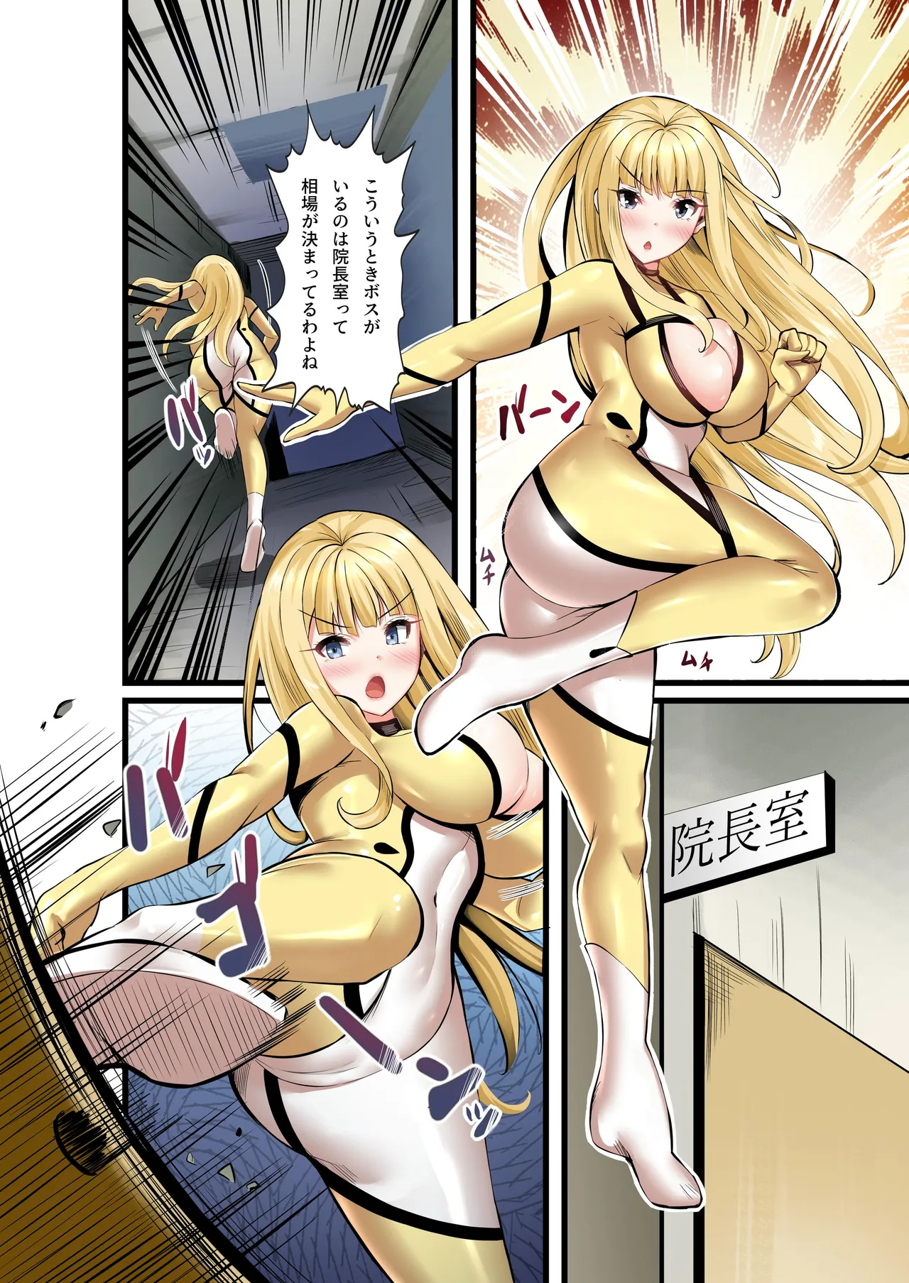 [Seika Kairaku Shoten (Various)]Mahou Shoujo Saint Lily Full Color Soushuuhen[Digital] Page 262