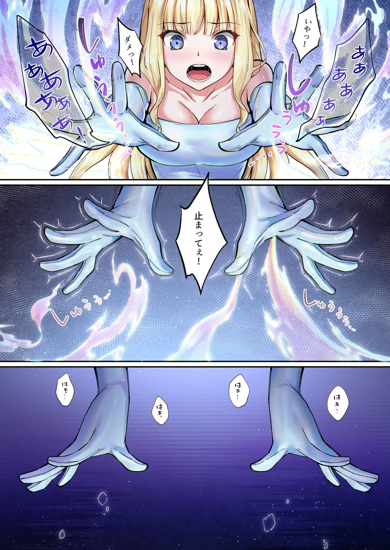 [Seika Kairaku Shoten (Various)]Mahou Shoujo Saint Lily Full Color Soushuuhen[Digital] Page 296