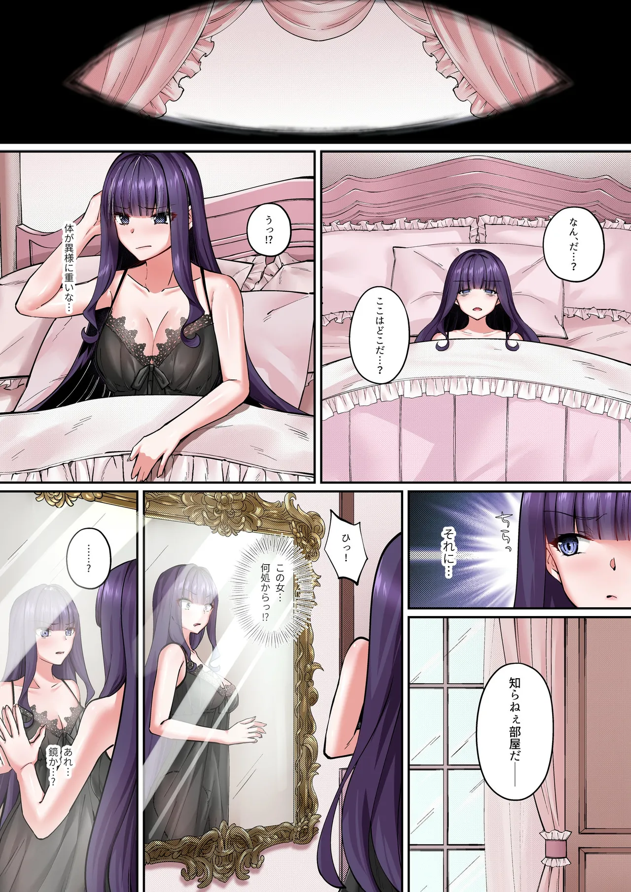[Seika Kairaku Shoten (Various)]Mahou Shoujo Saint Lily Full Color Soushuuhen[Digital] Page 299